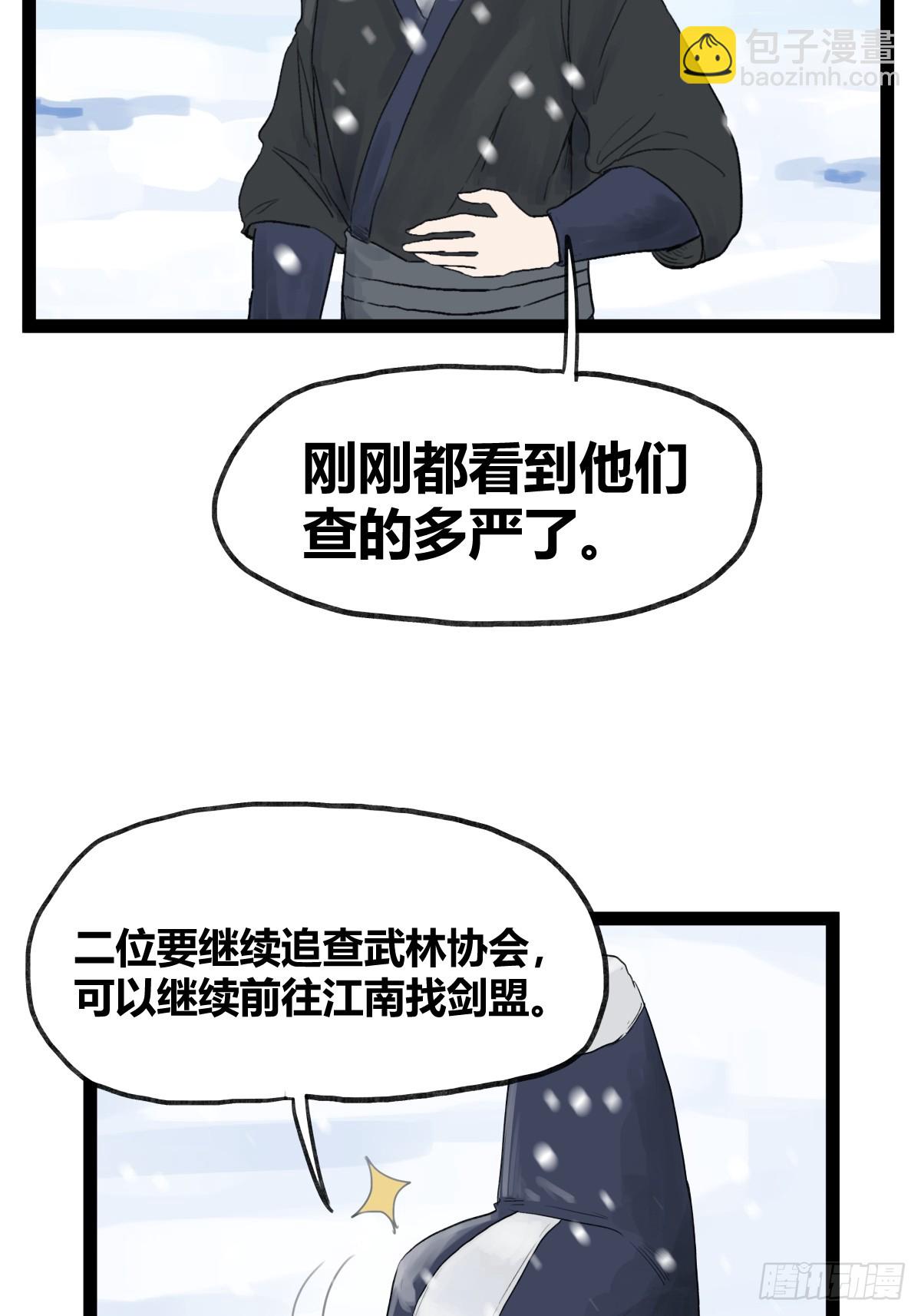 第四十话-第40话