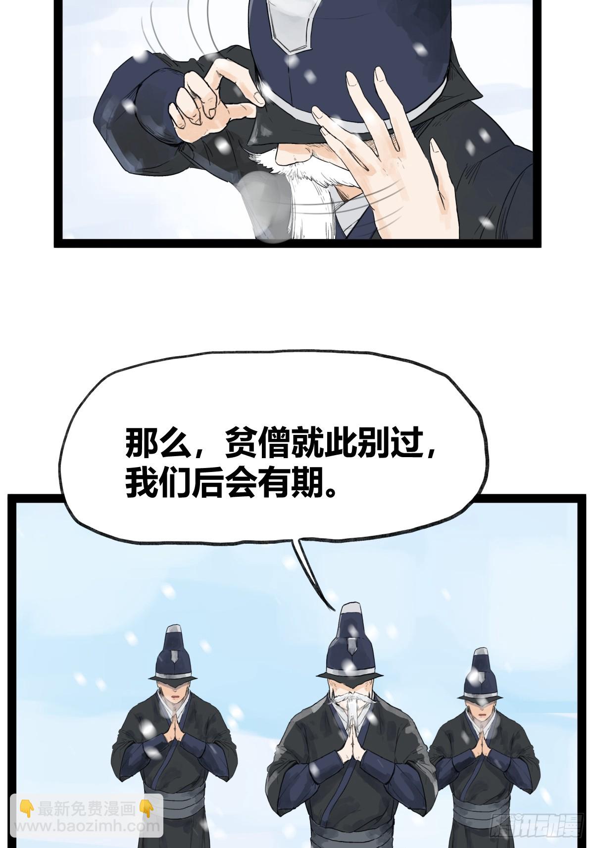 第四十话-第40话