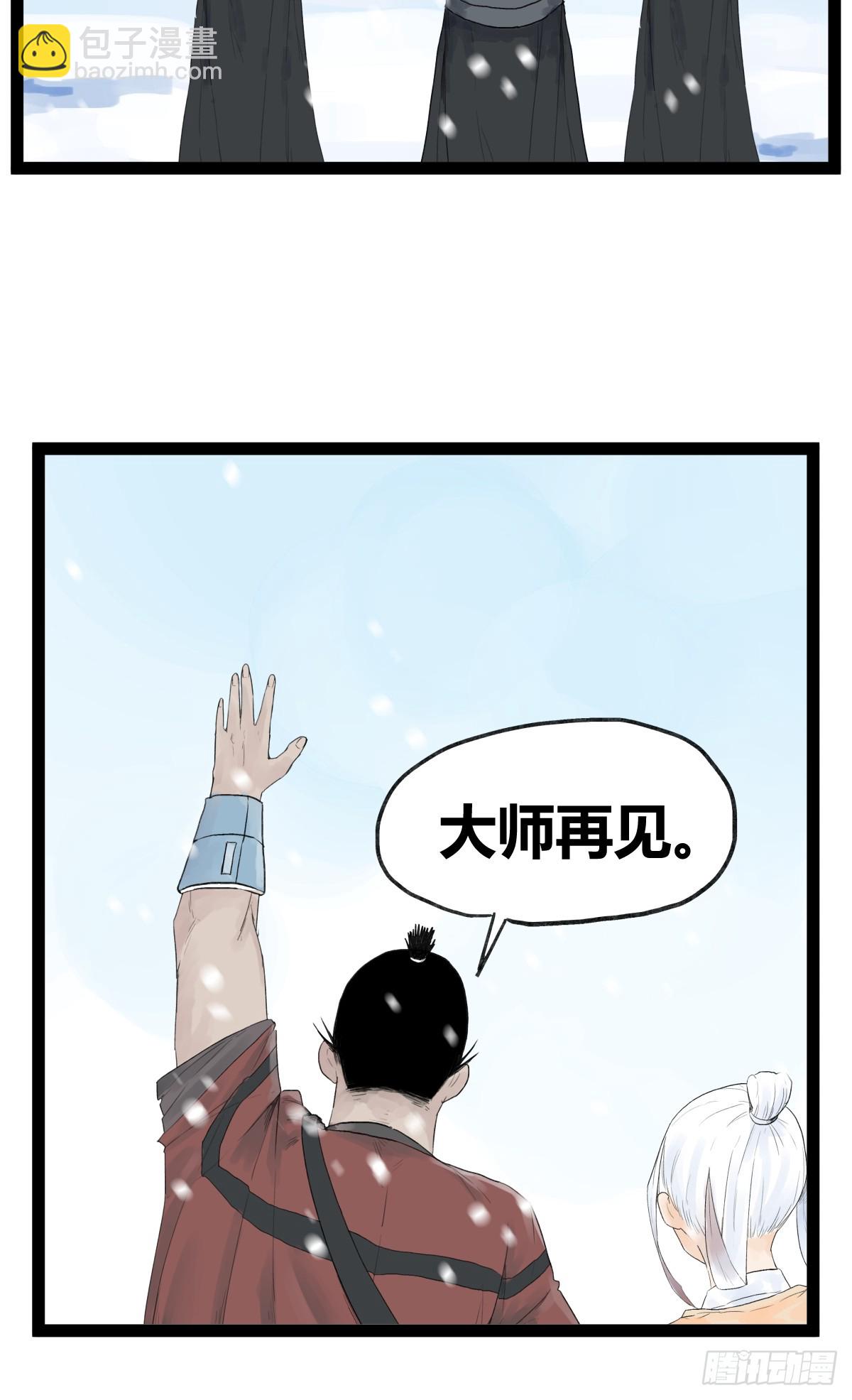 第四十话-第40话