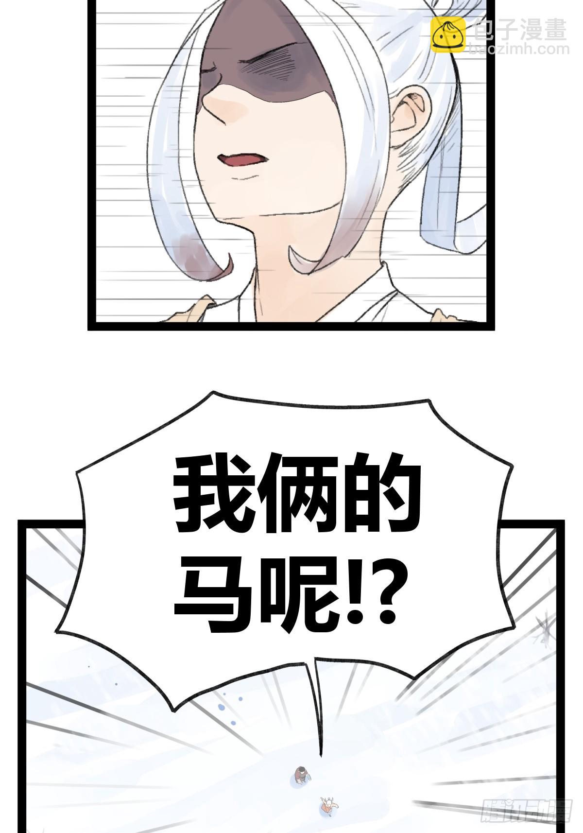 第四十话-第40话