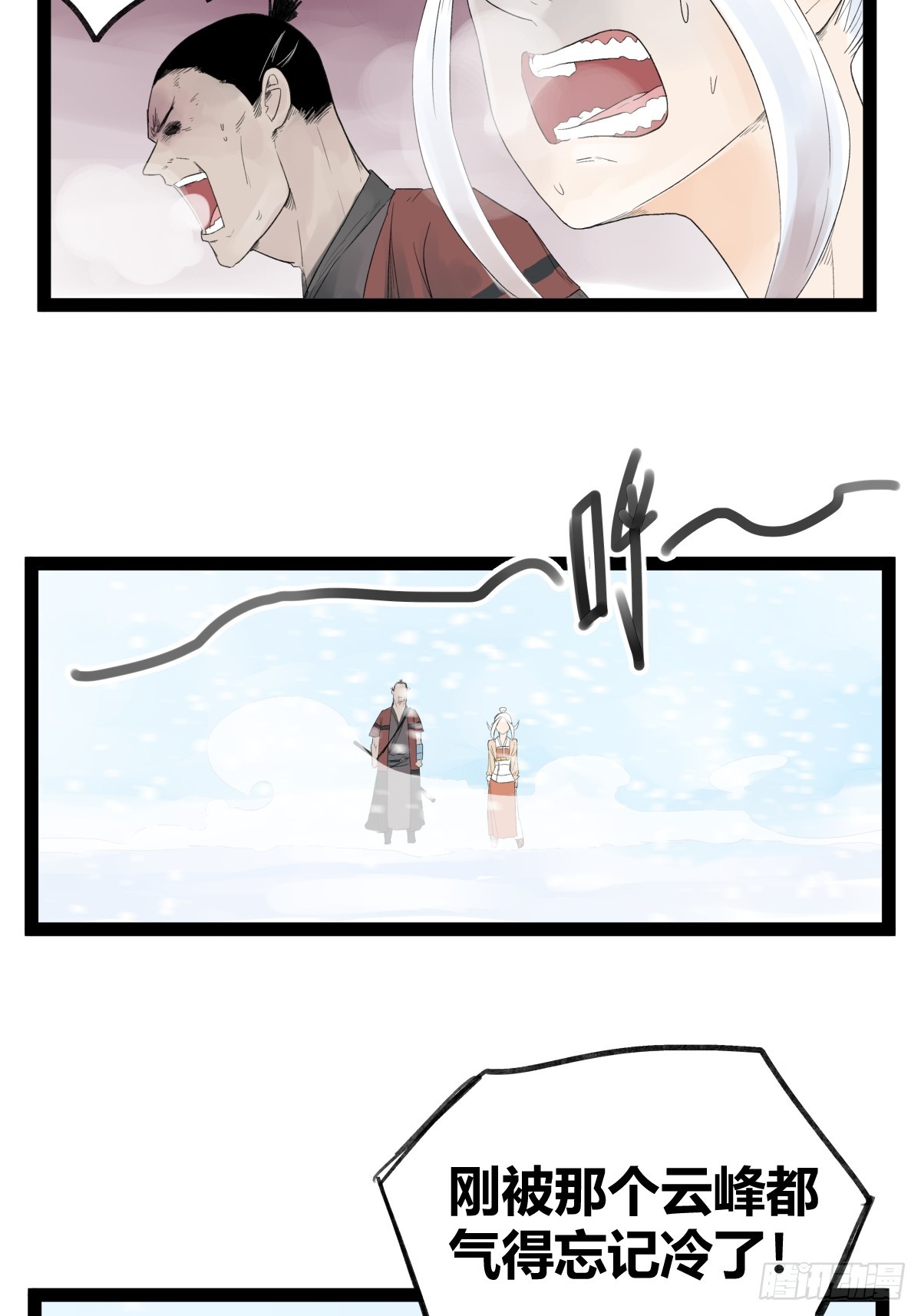 第四十话-第40话