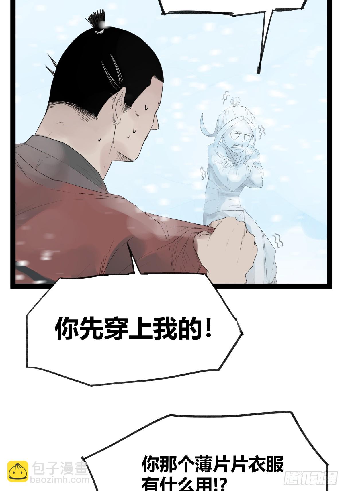 第四十话-第40话