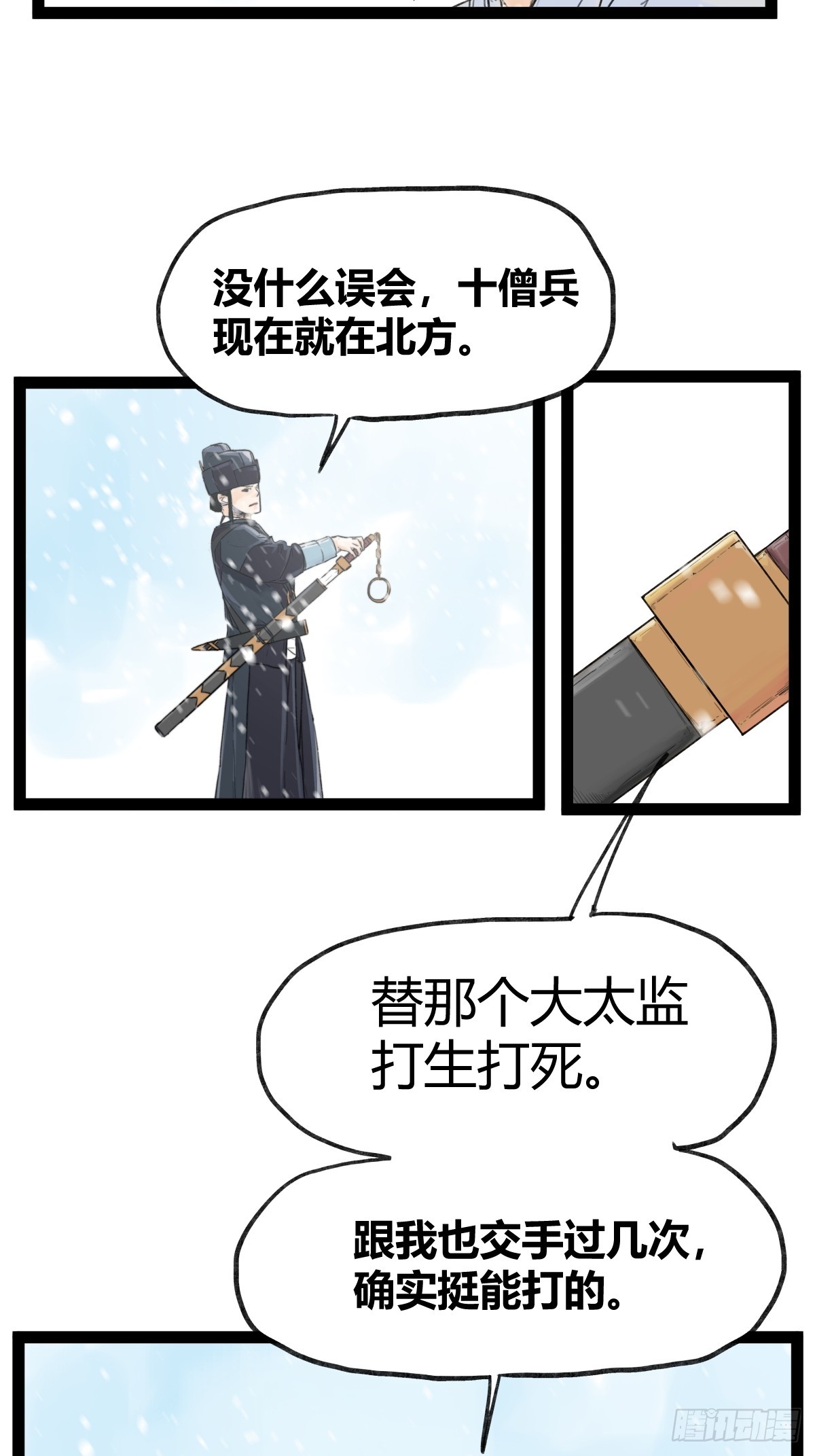 第四十话-第40话