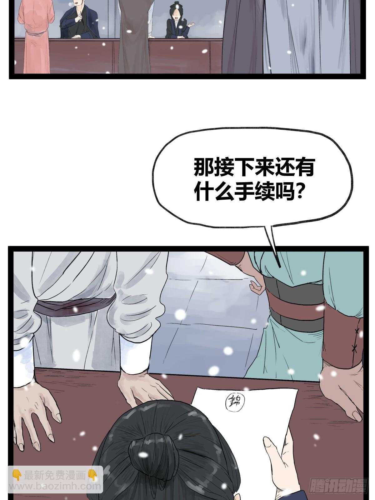 第四十话-第40话