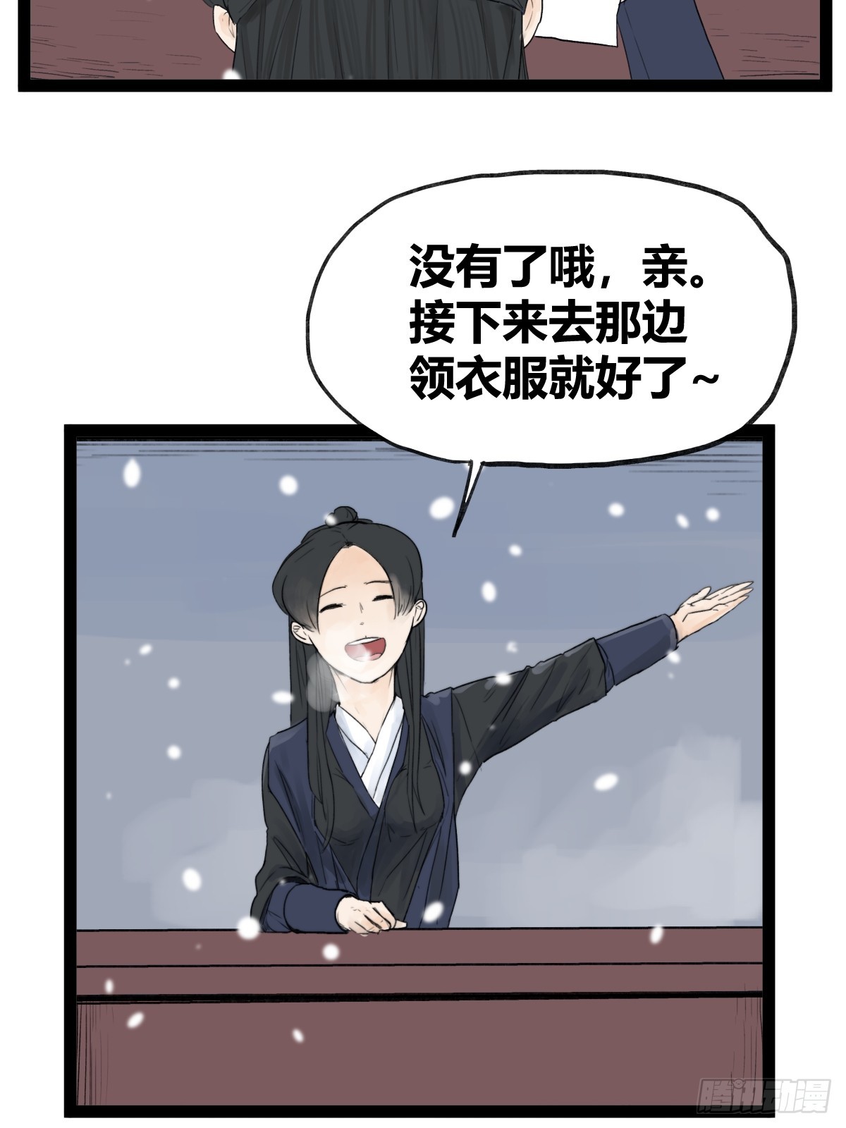 第四十话-第40话