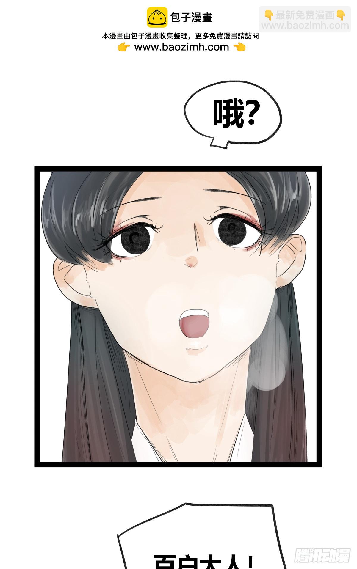 第四十话-第40话