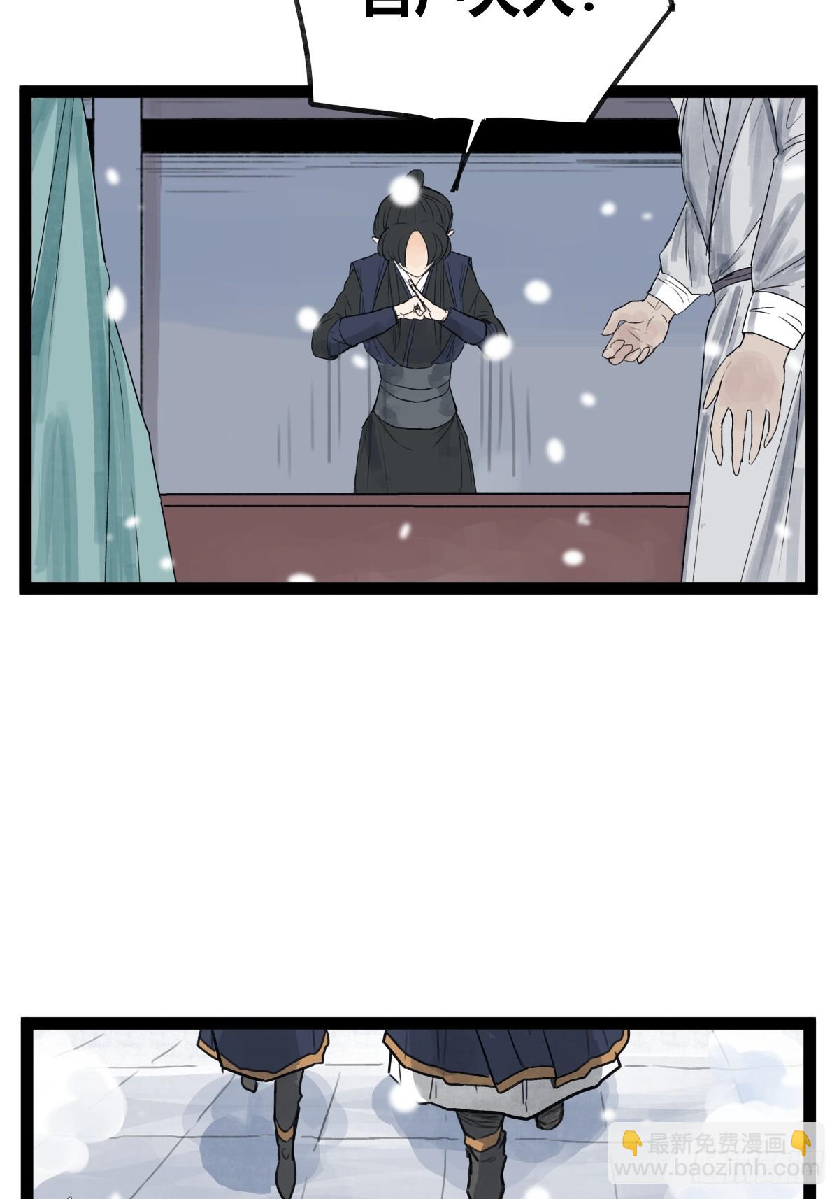 第四十话-第40话