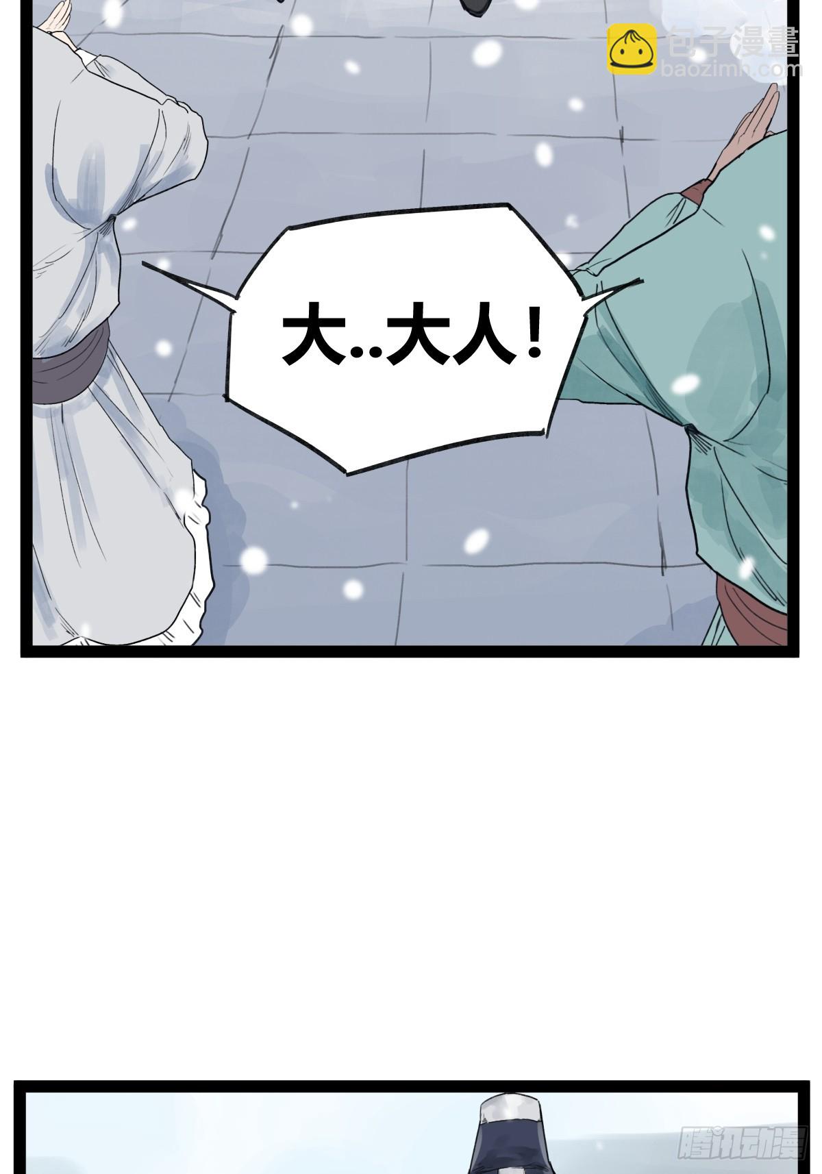 第四十话-第40话