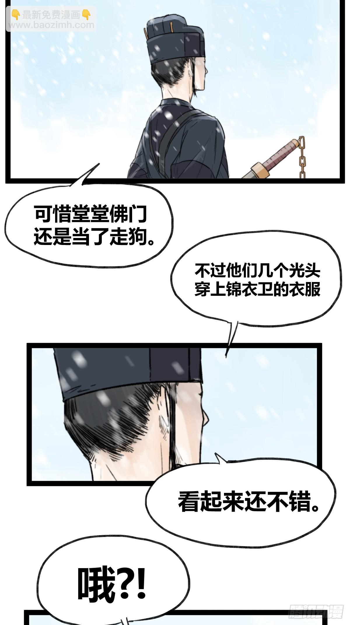 第四十话-第40话