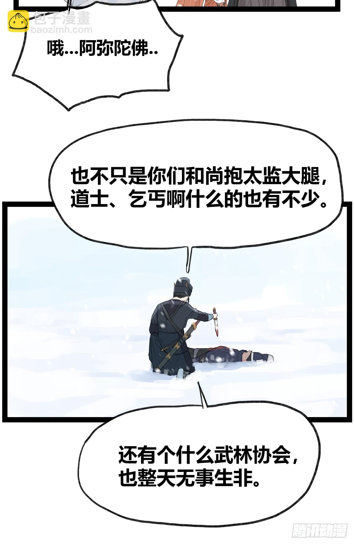 第四十话-第40话