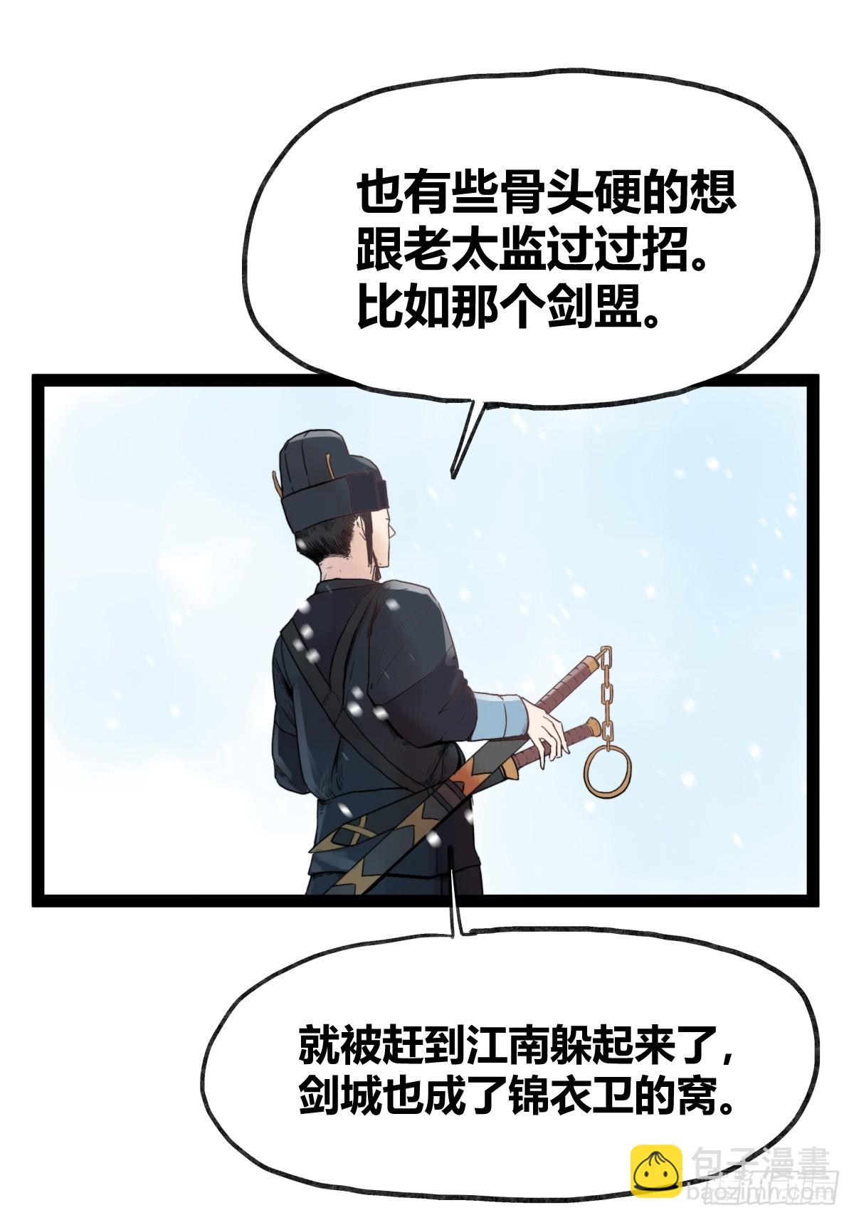 第四十话-第40话