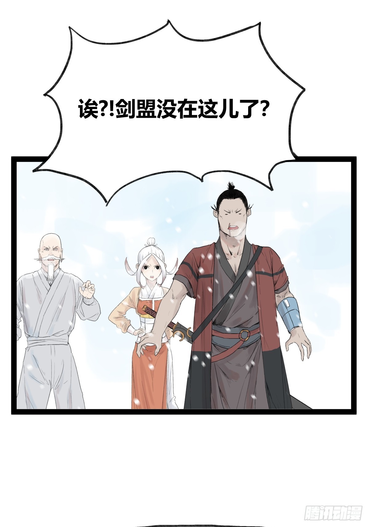 第四十话-第40话