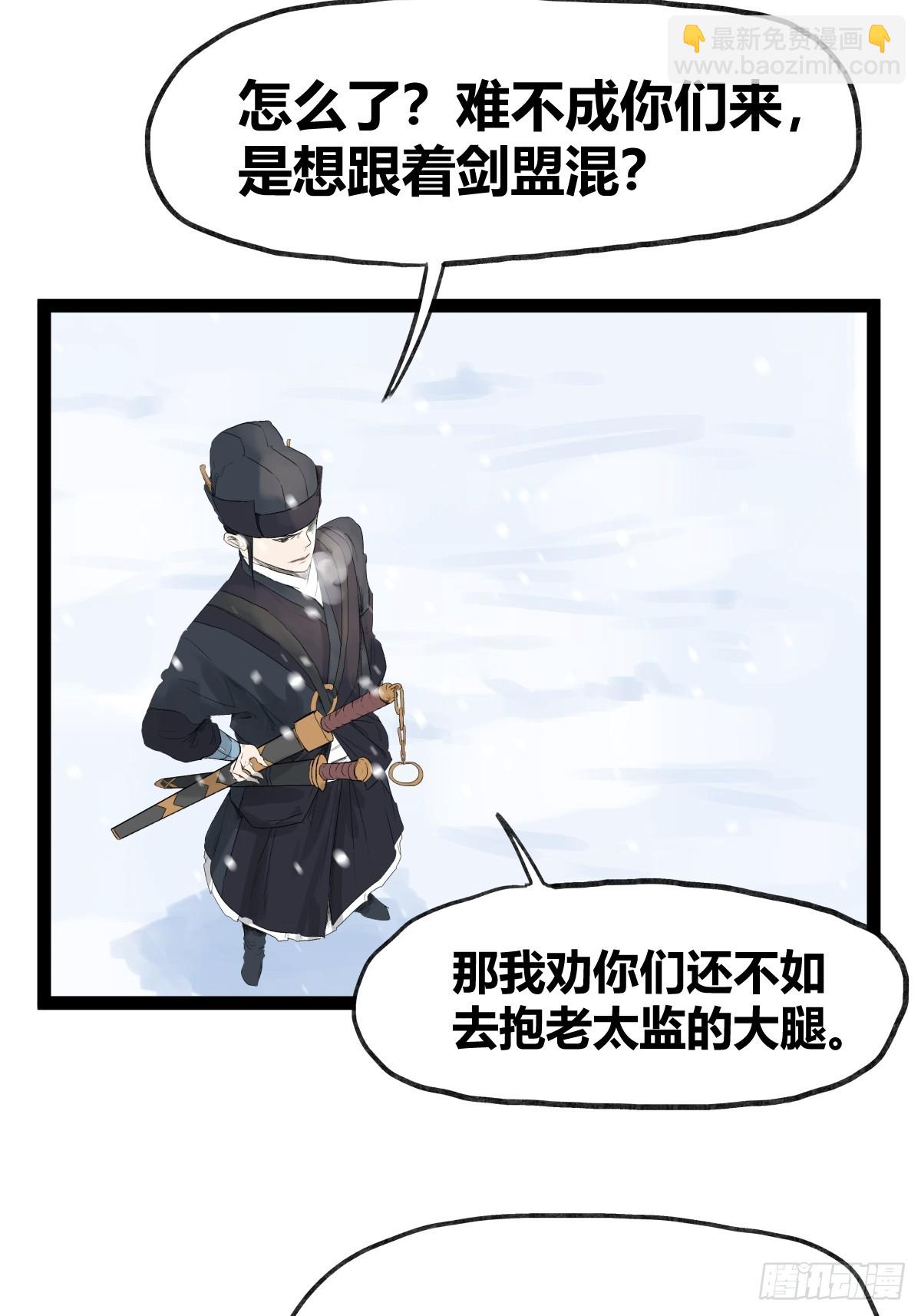 第四十话-第40话