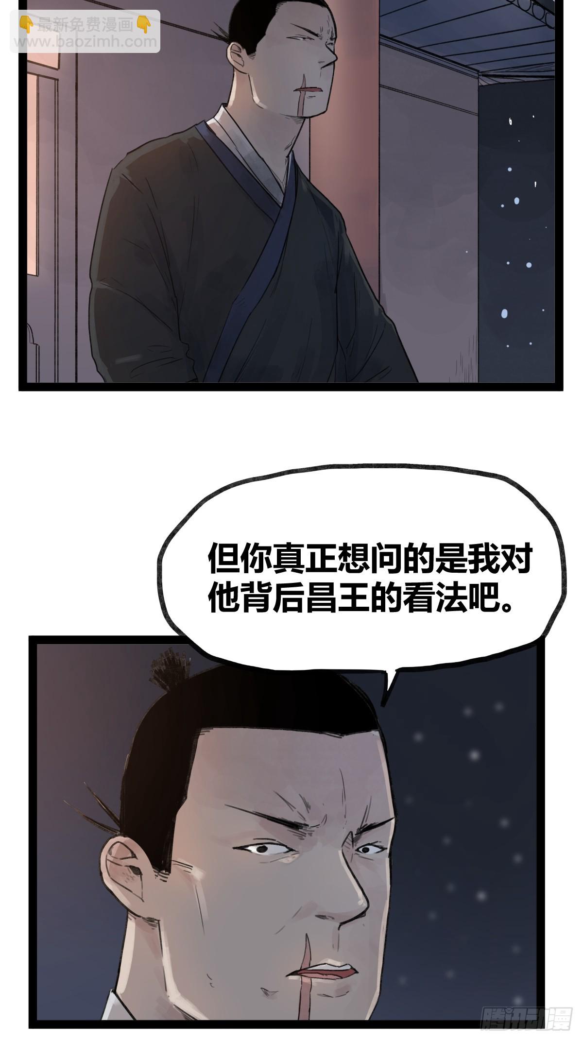 第四十二话-第42话