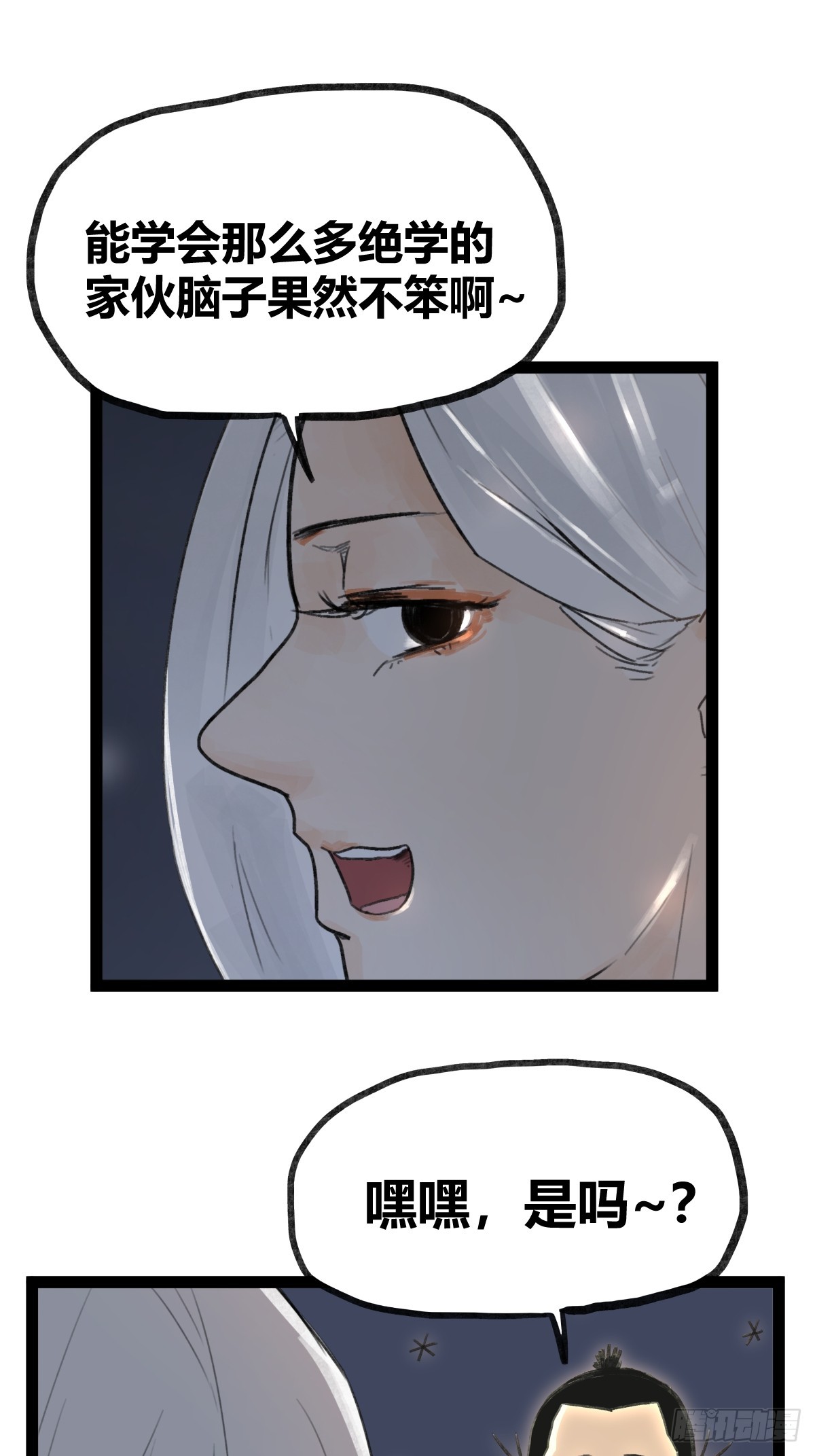 第四十二话-第42话