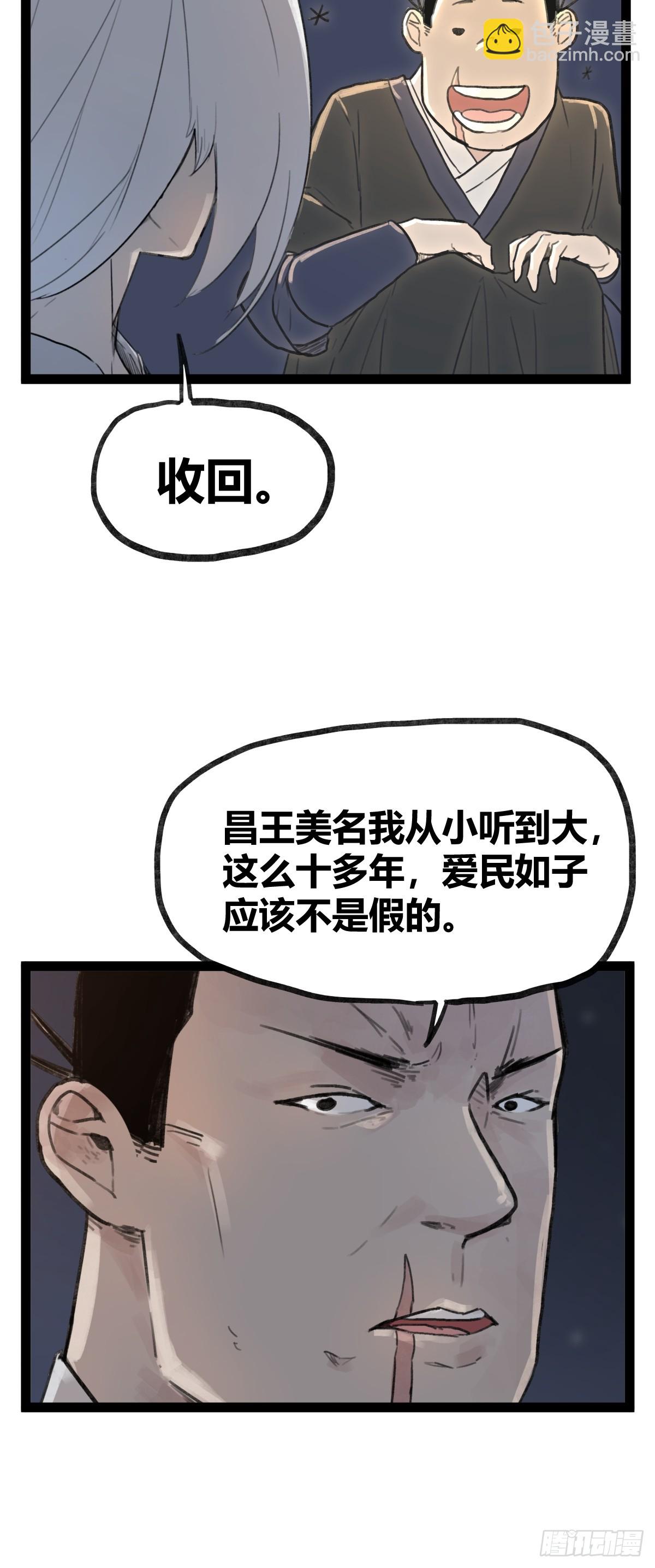 第四十二话-第42话