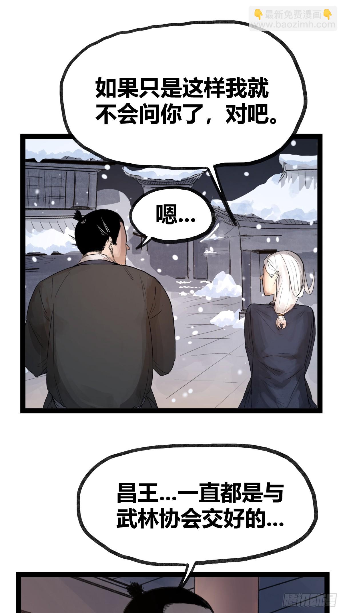 第四十二话-第42话