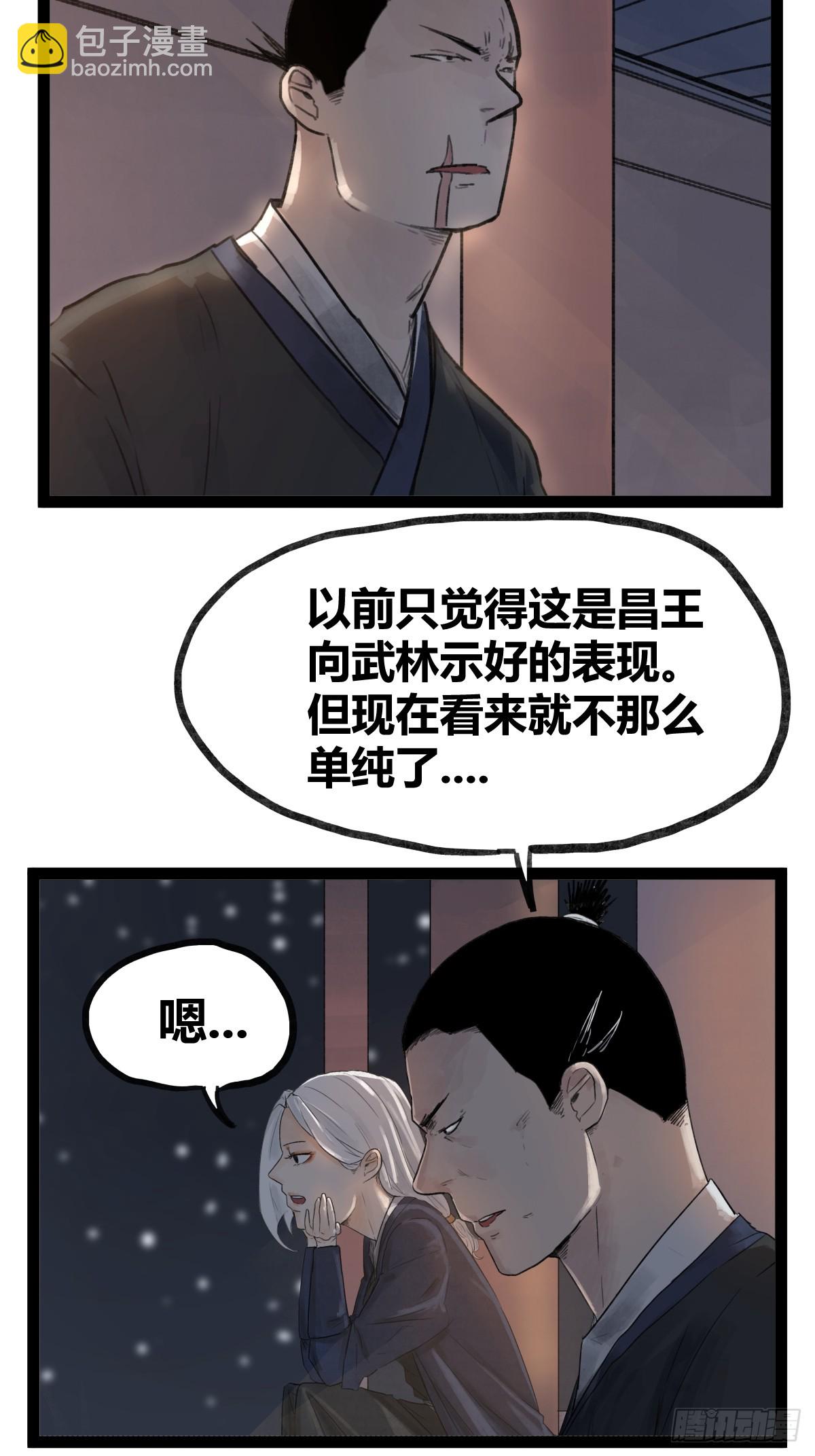 第四十二话-第42话