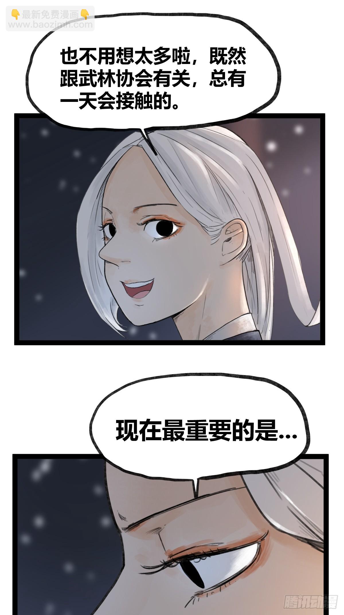 第四十二话-第42话