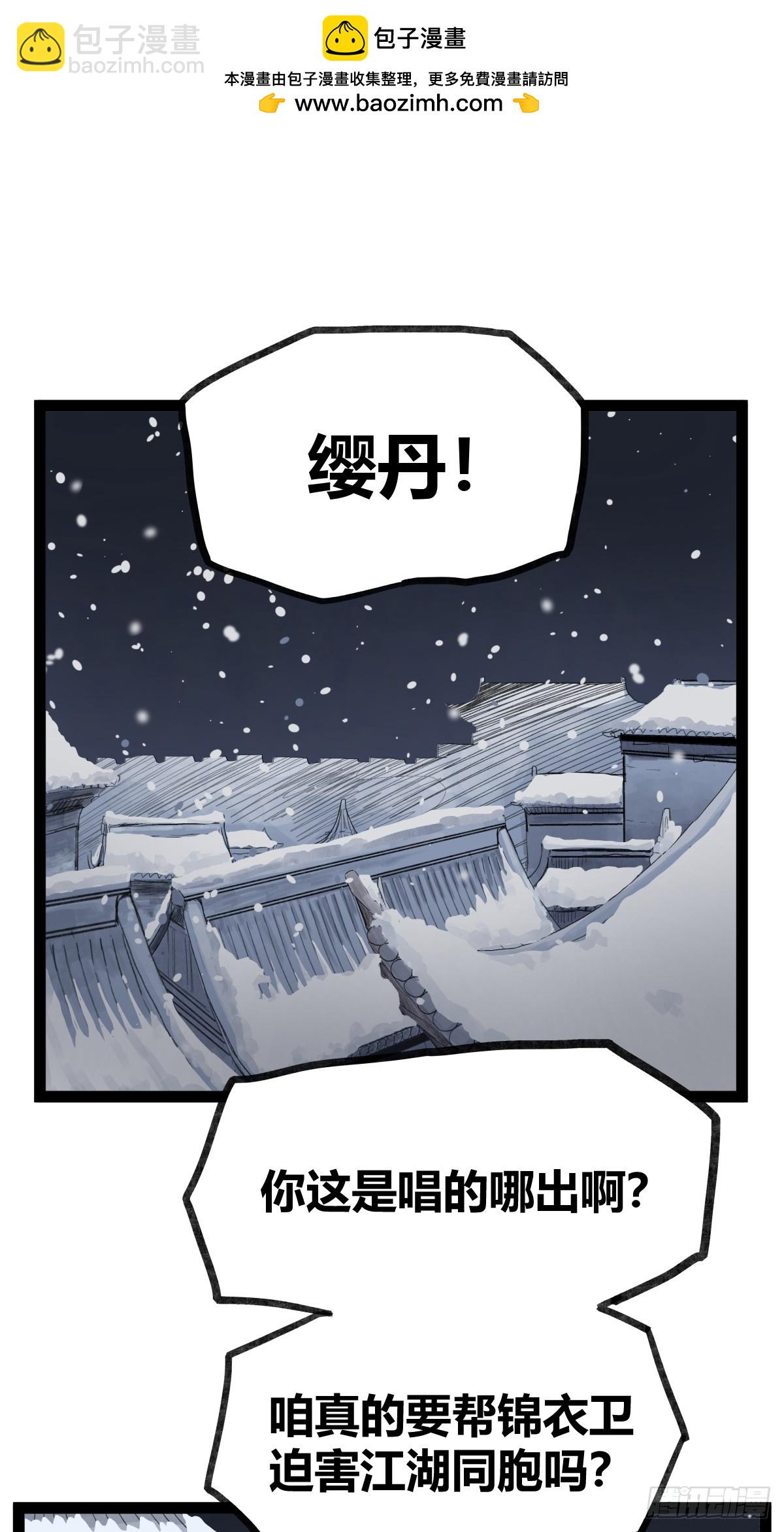 第四十二话-第42话