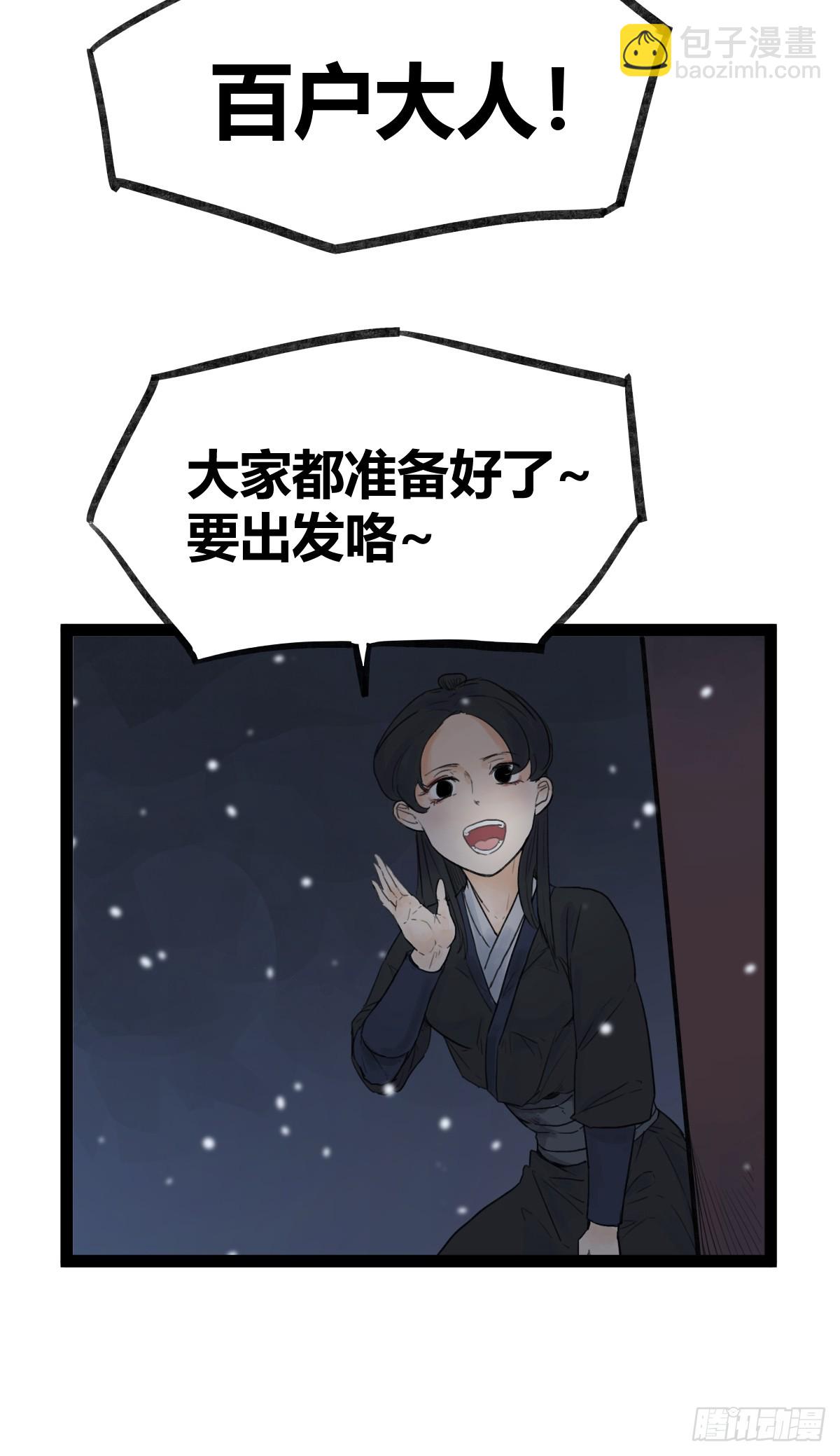 第四十二话-第42话