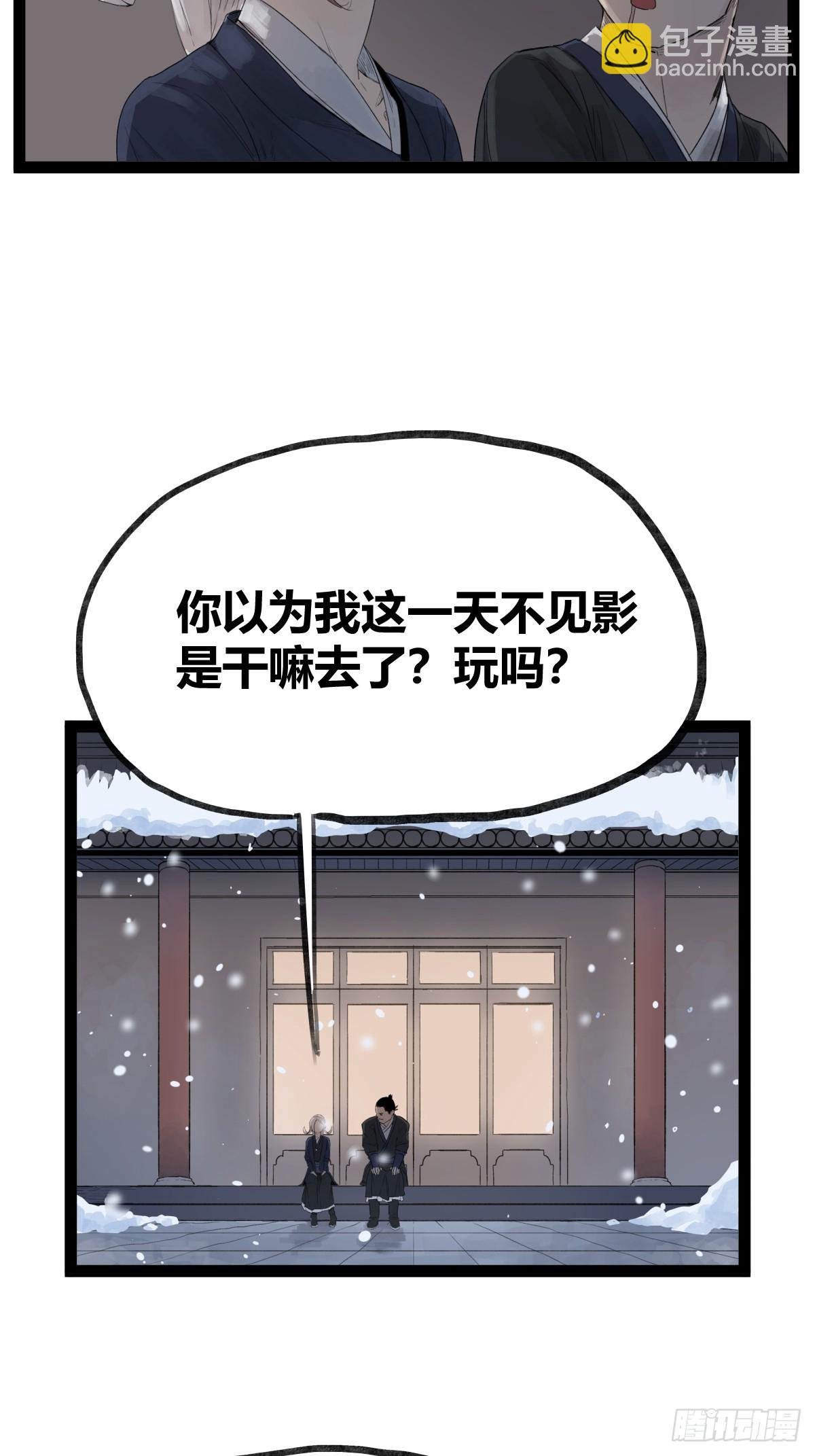 第四十二话-第42话