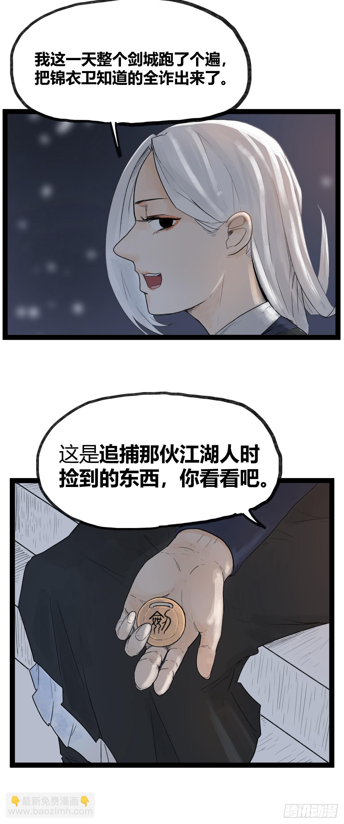 第四十二话-第42话