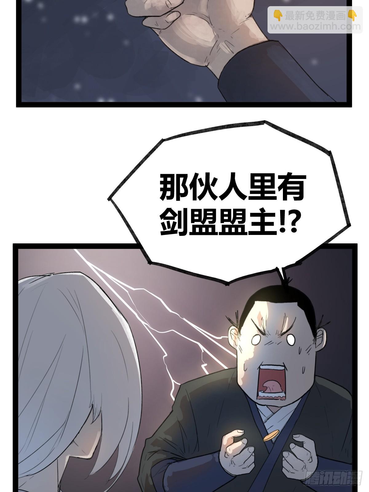 第四十二话-第42话