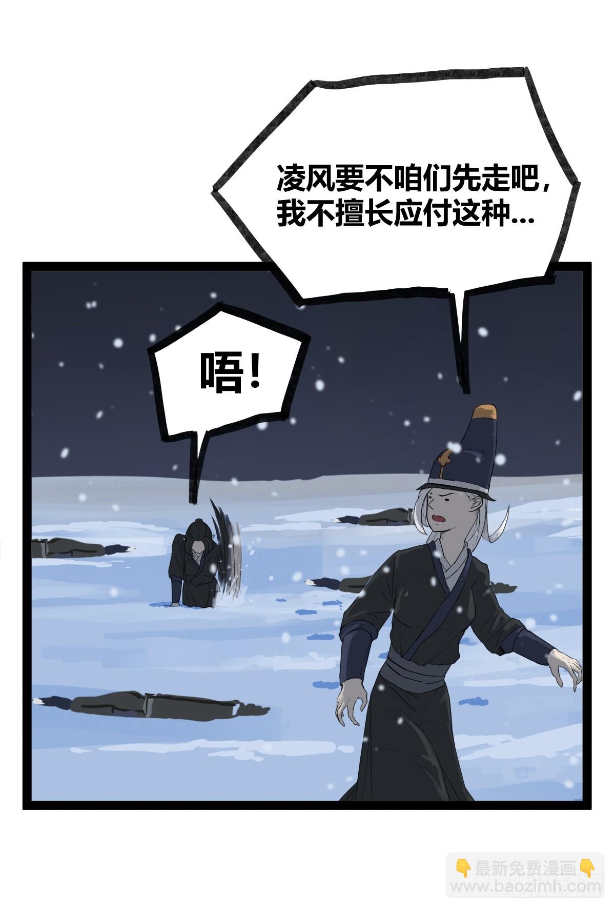 第四十四话-第44话