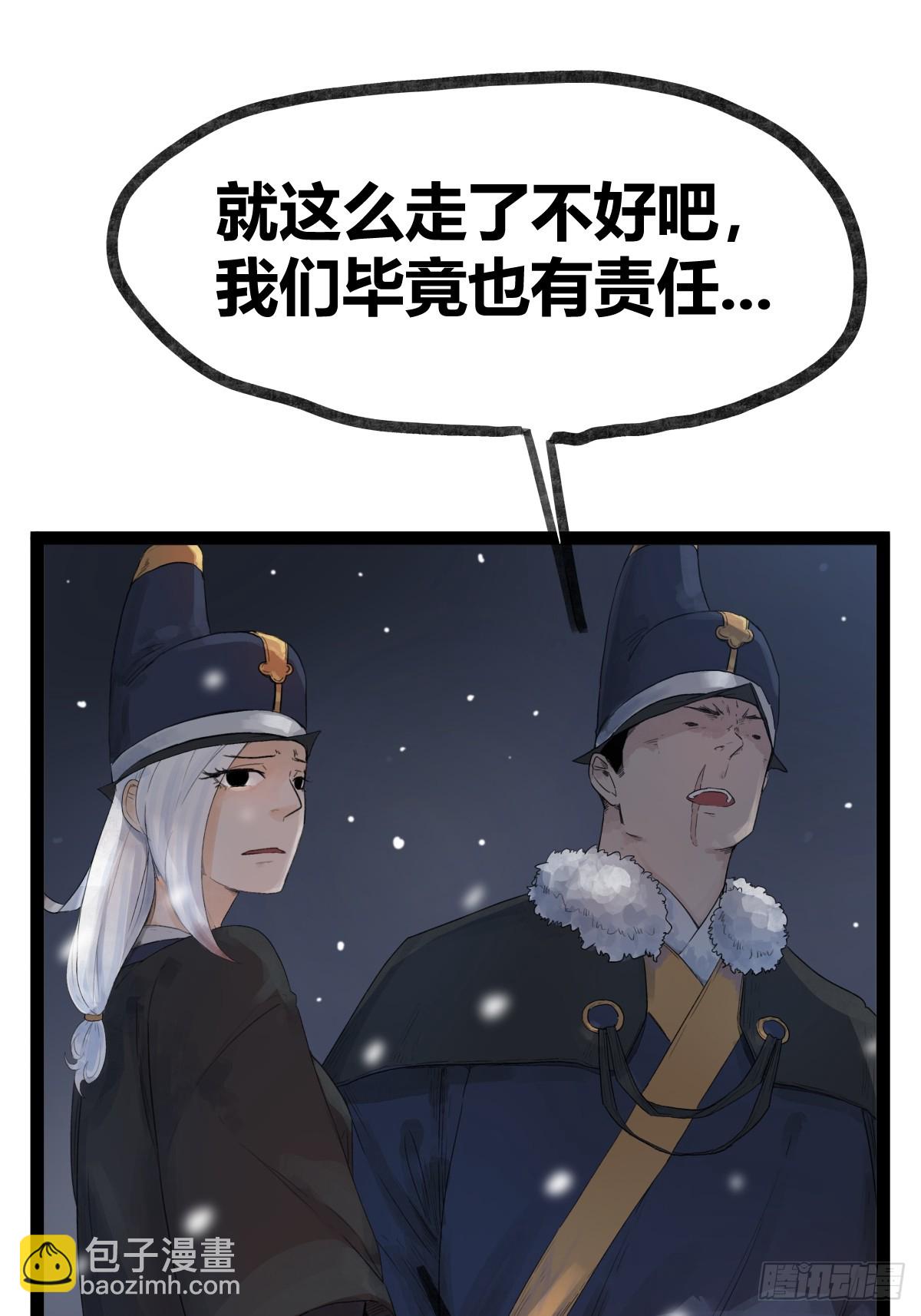 第四十四话-第44话