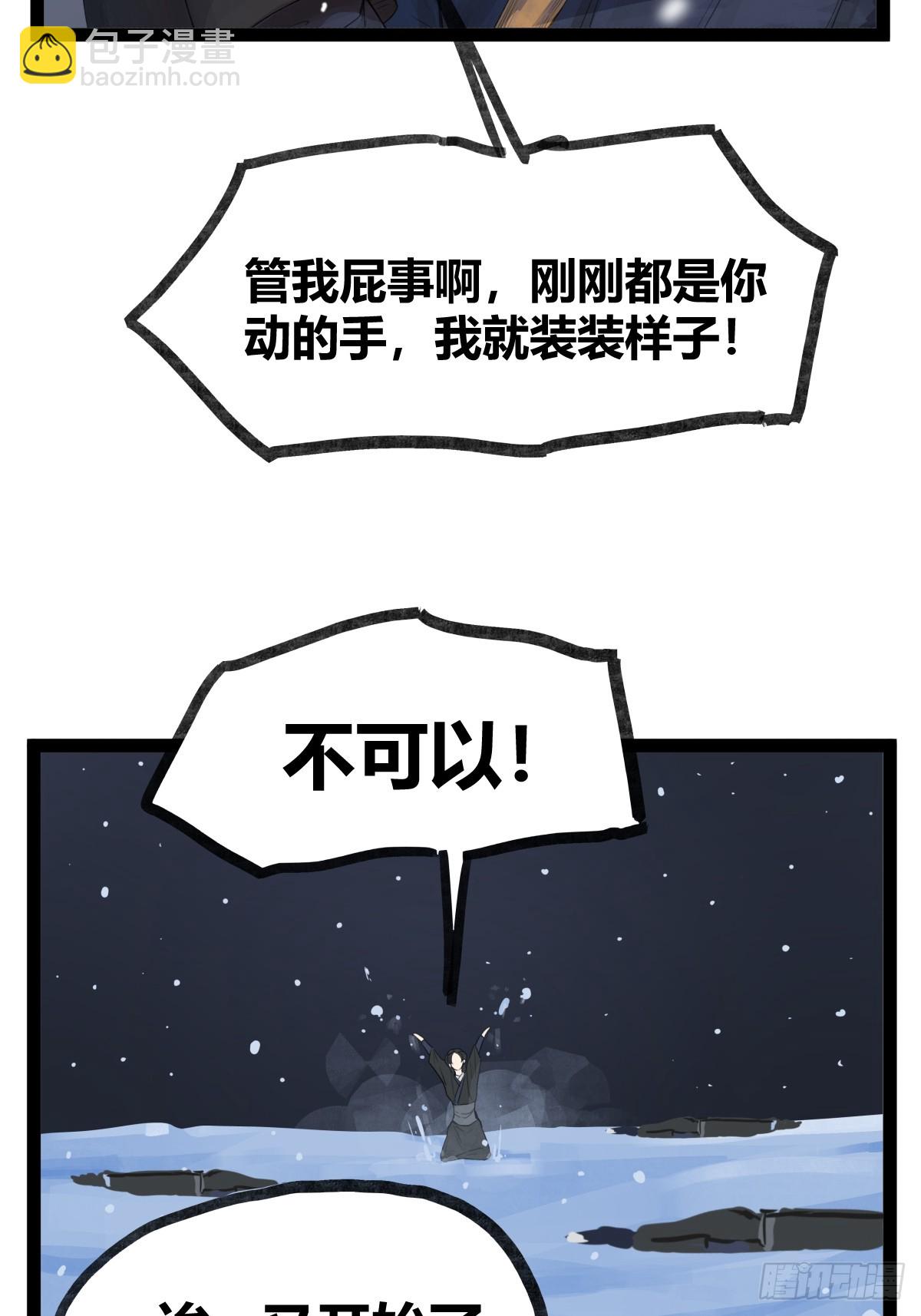 第四十四话-第44话