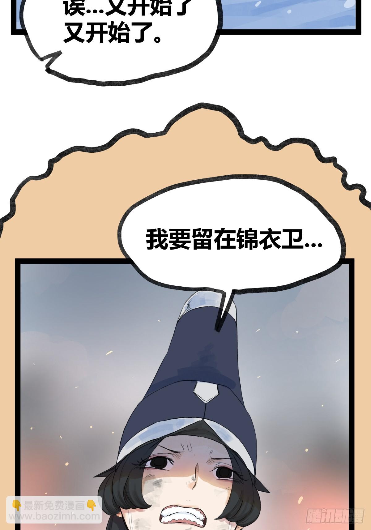 第四十四话-第44话