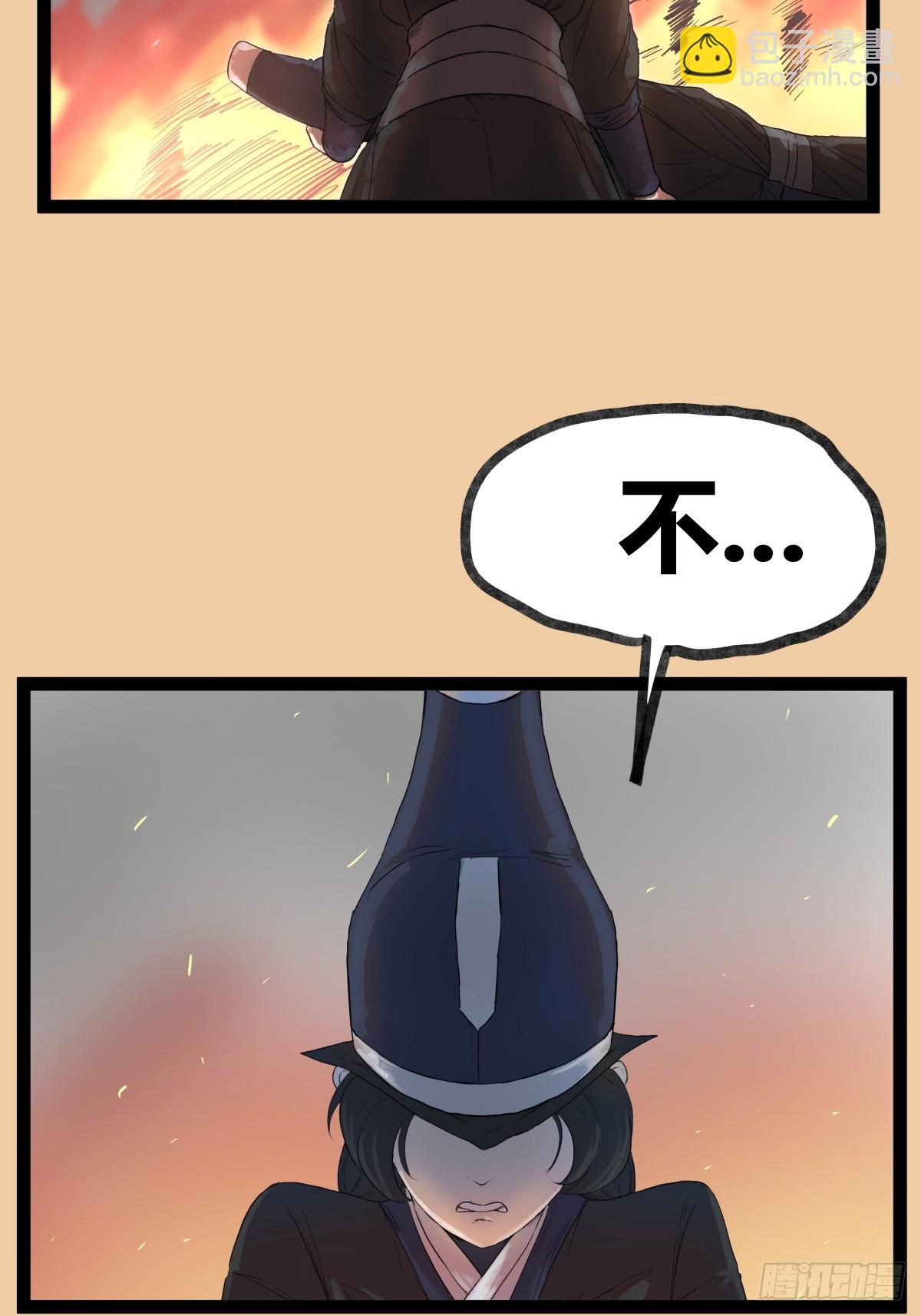 第四十四话-第44话