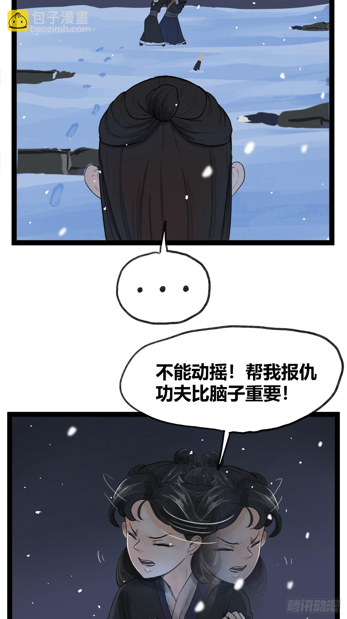 第四十四话-第44话