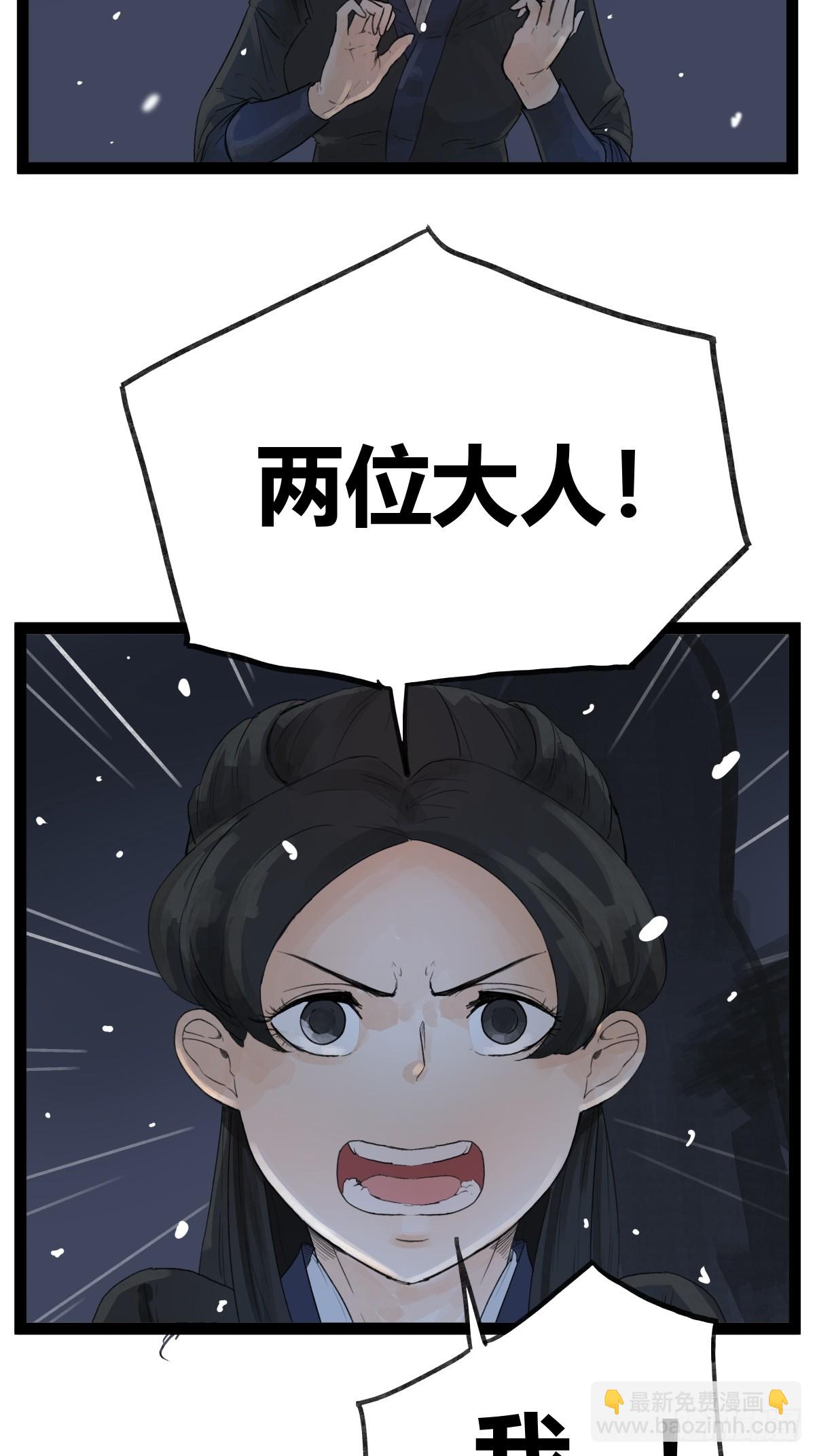 第四十四话-第44话