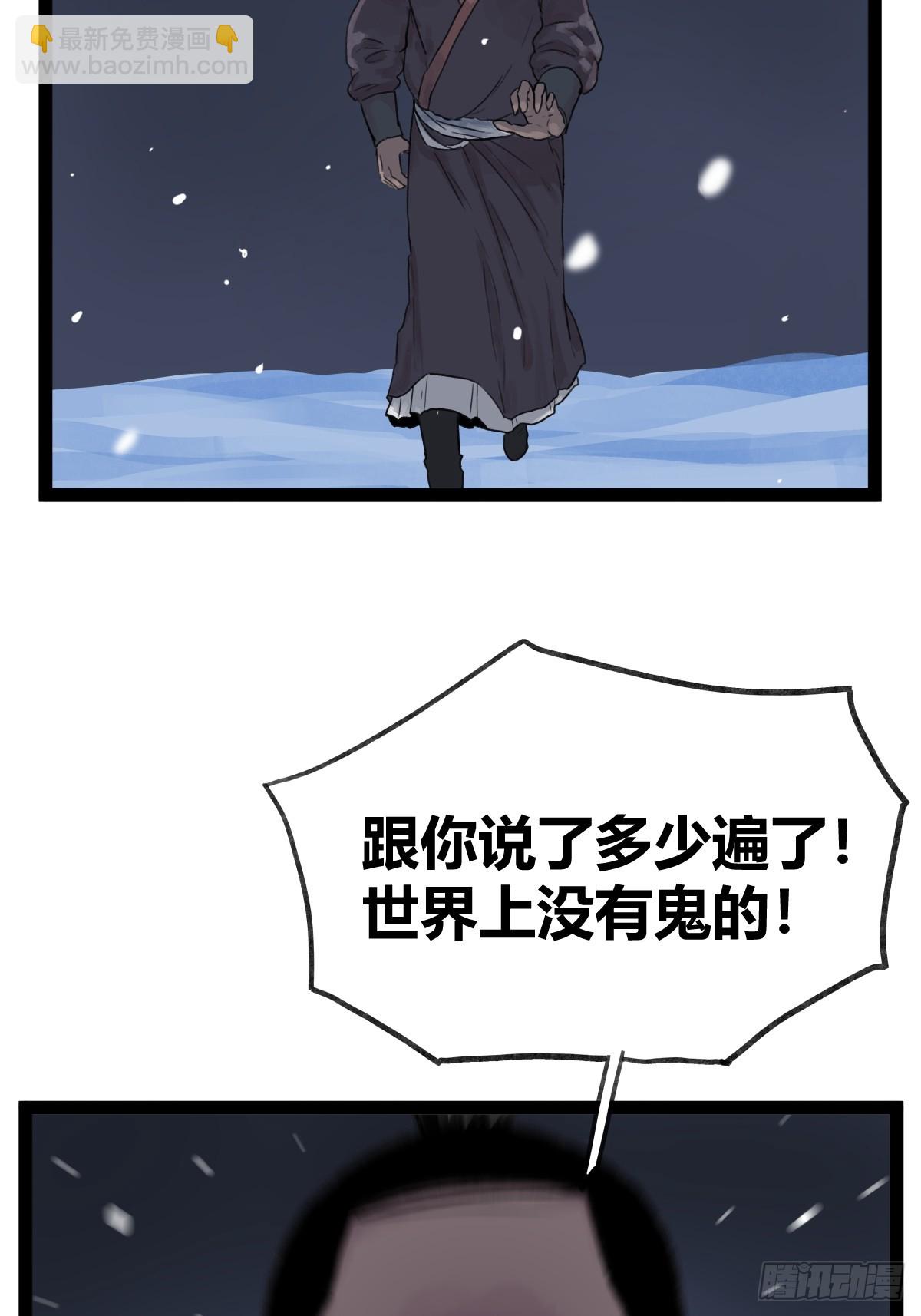 第四十四话-第44话