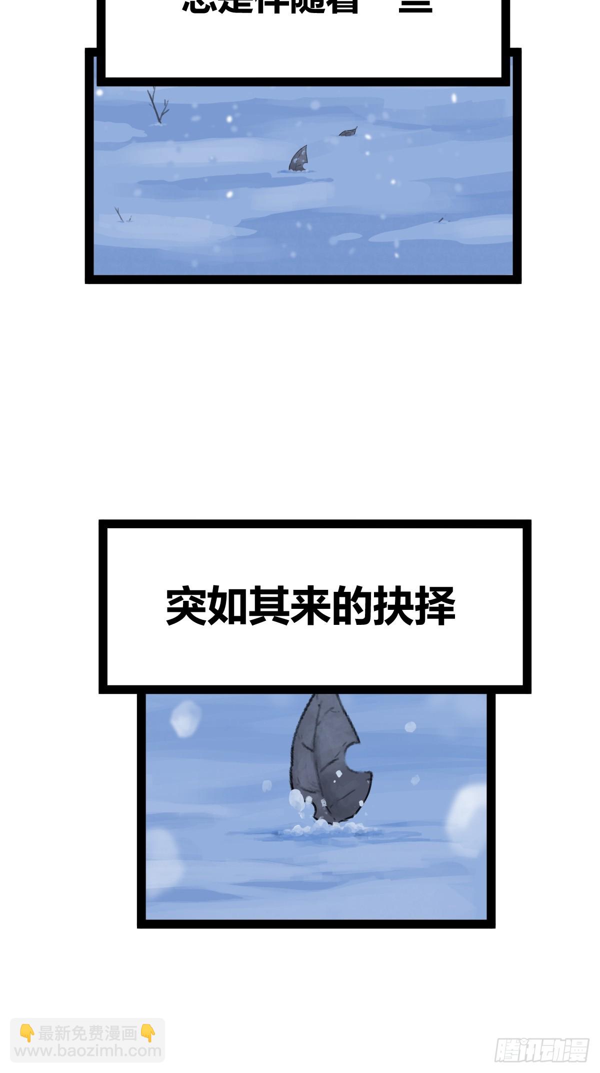 第四十四话-第44话