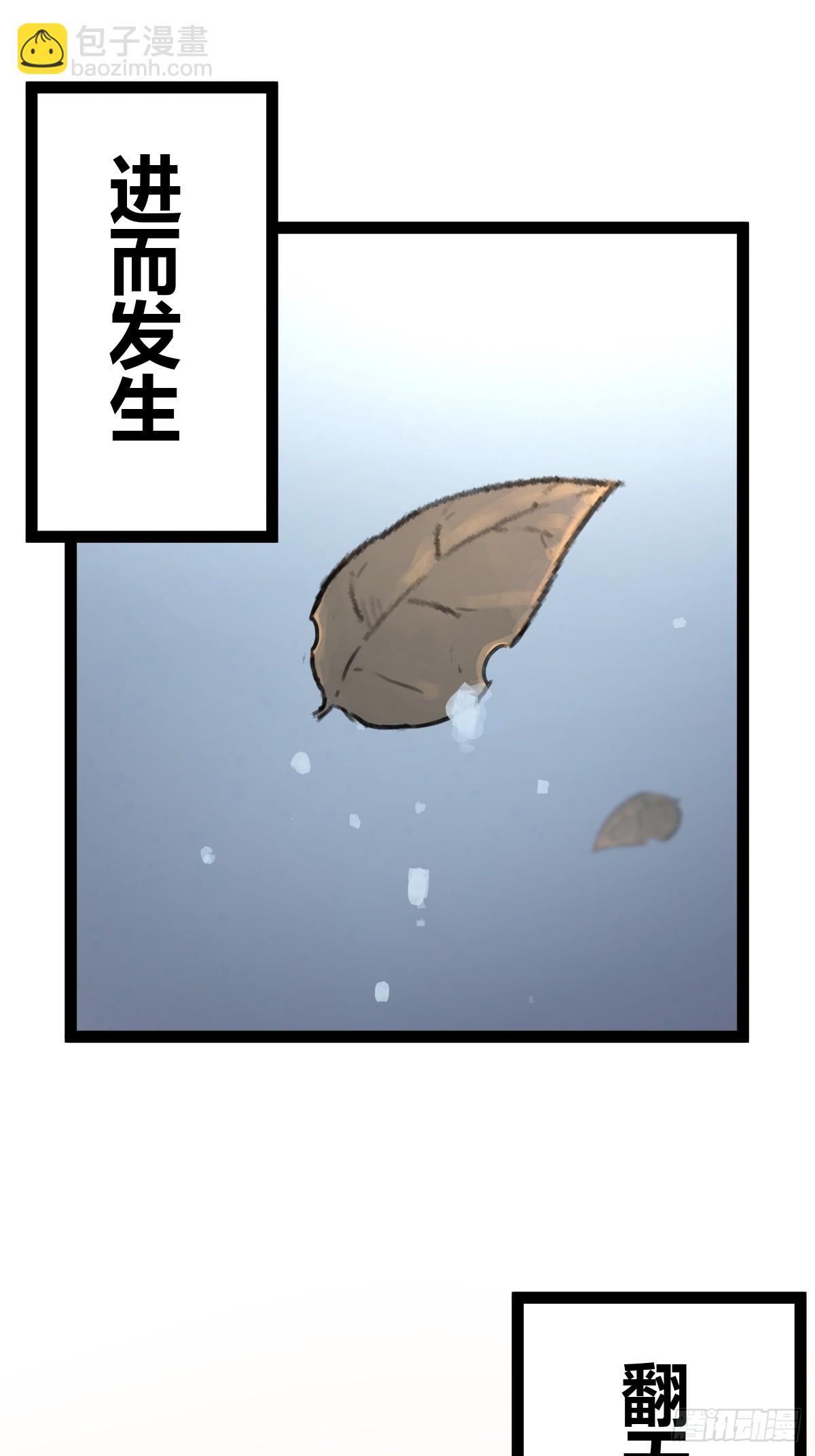 第四十四话-第44话