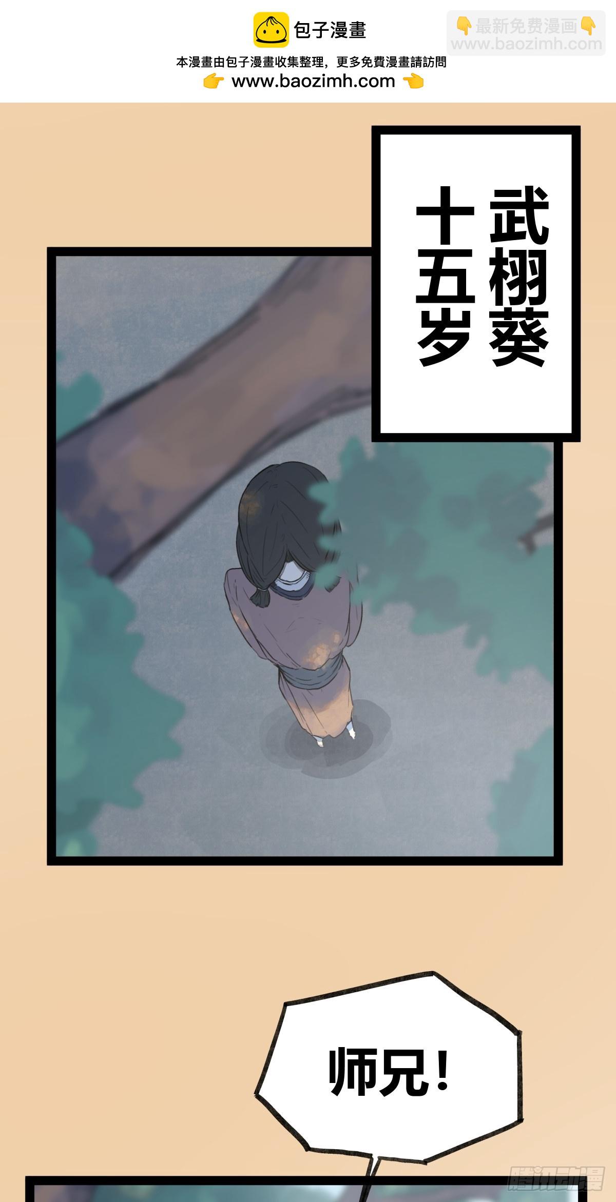 第四十四话-第44话