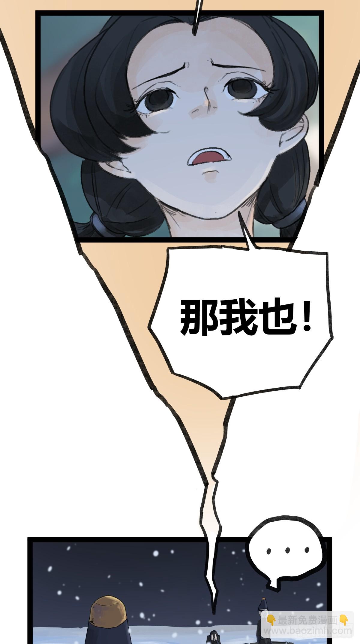 第四十四话-第44话