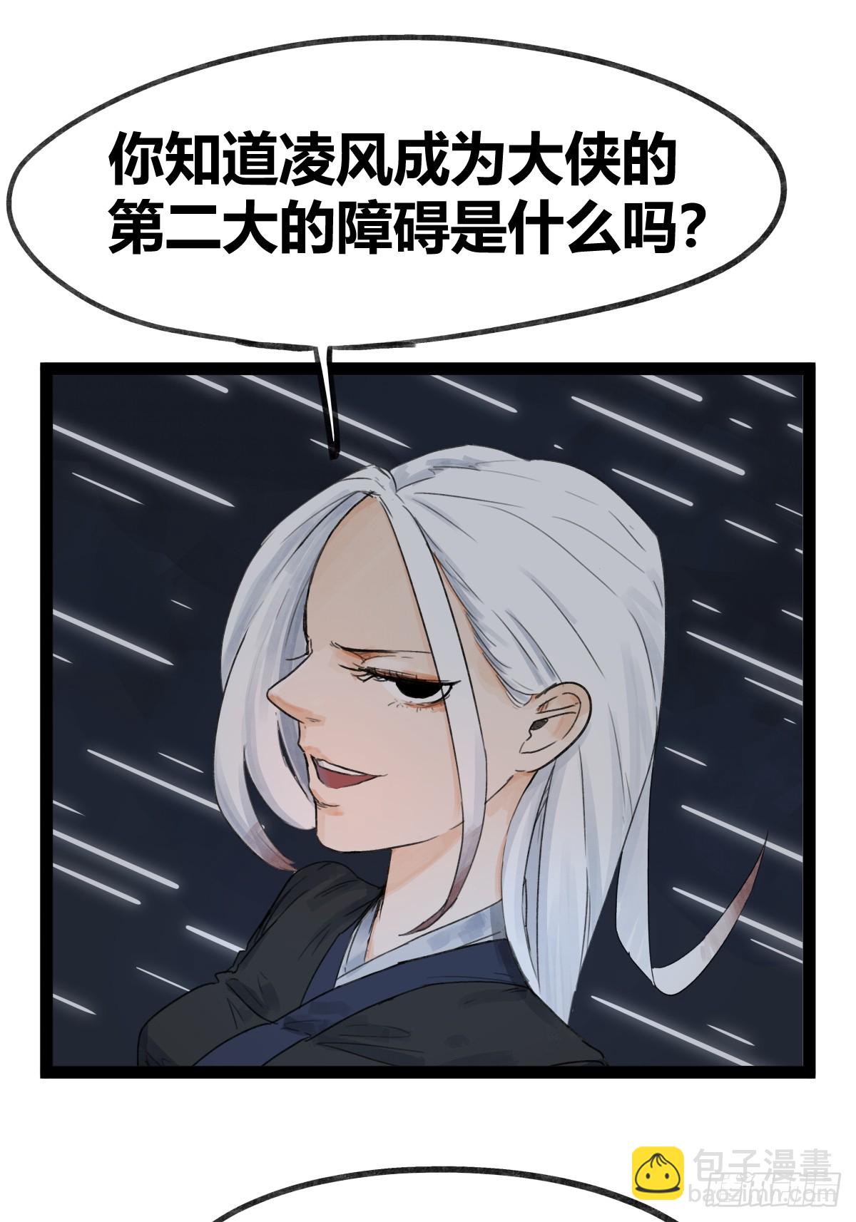 第四十六话-第46话