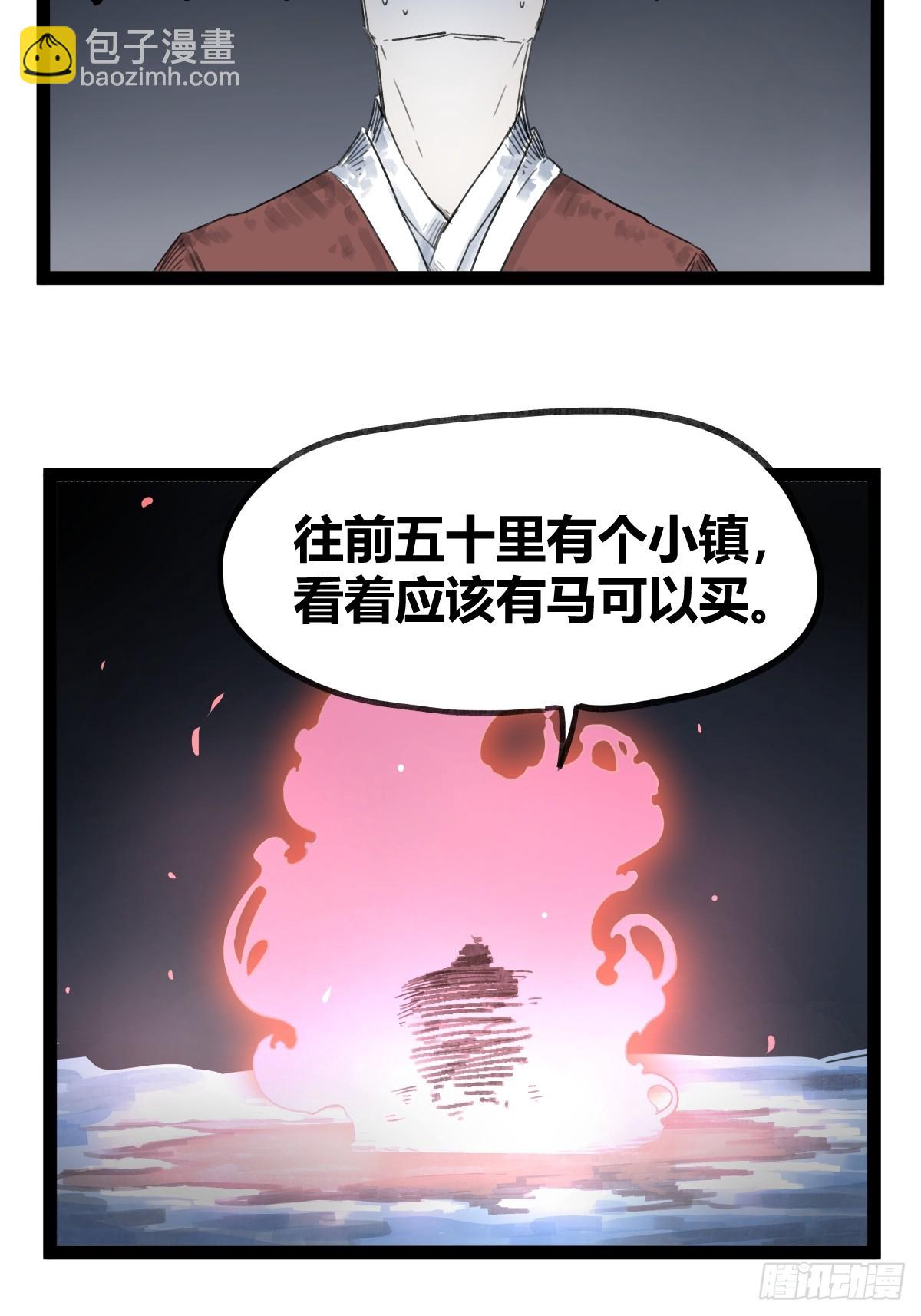 第四十六话-第46话