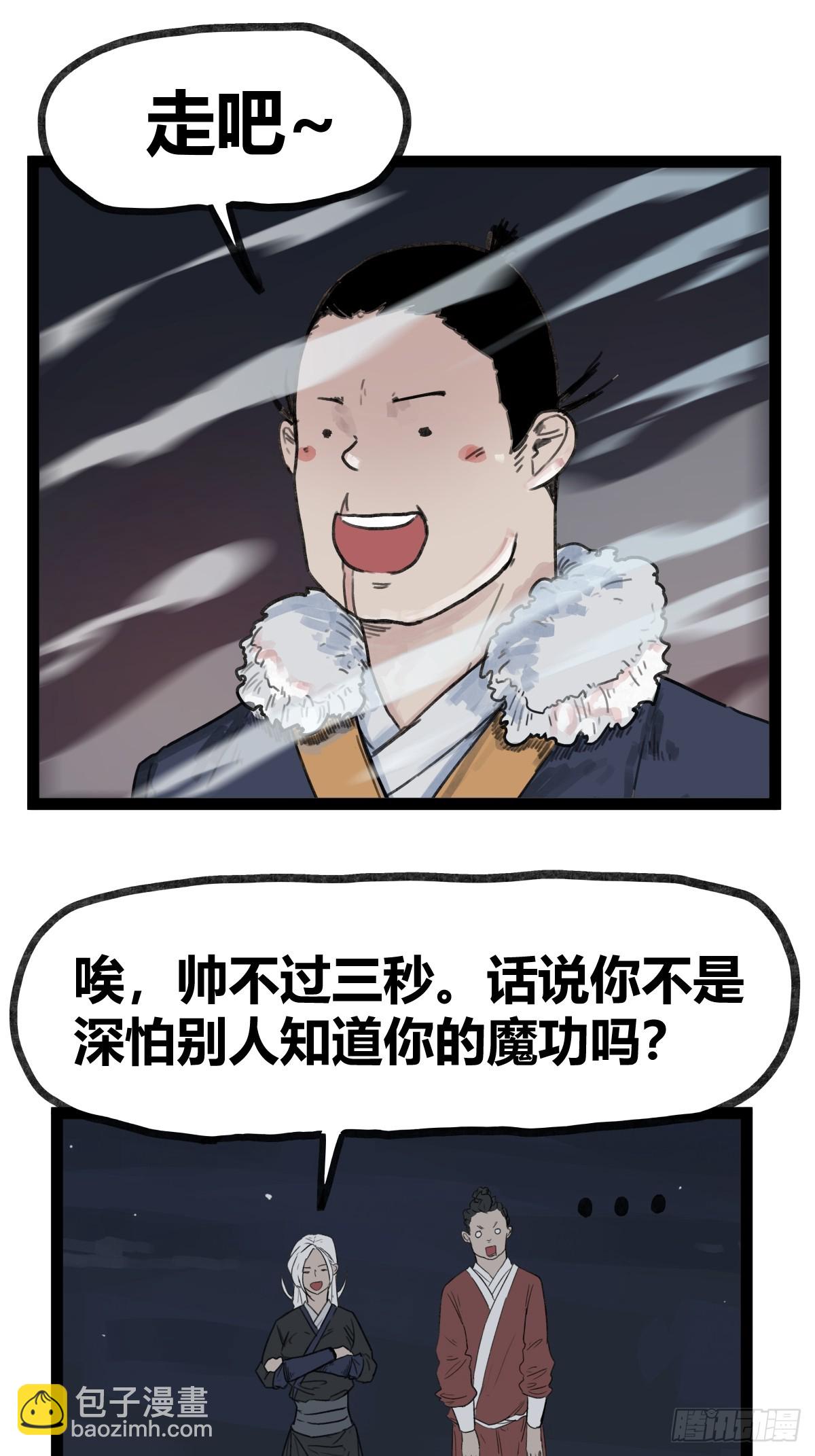 第四十六话-第46话