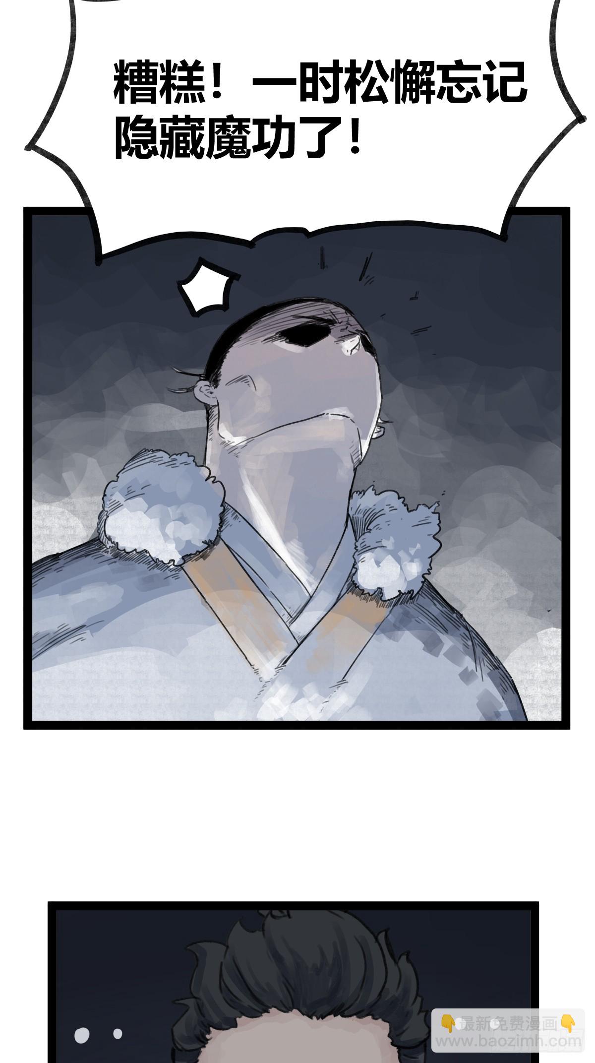 第四十六话-第46话