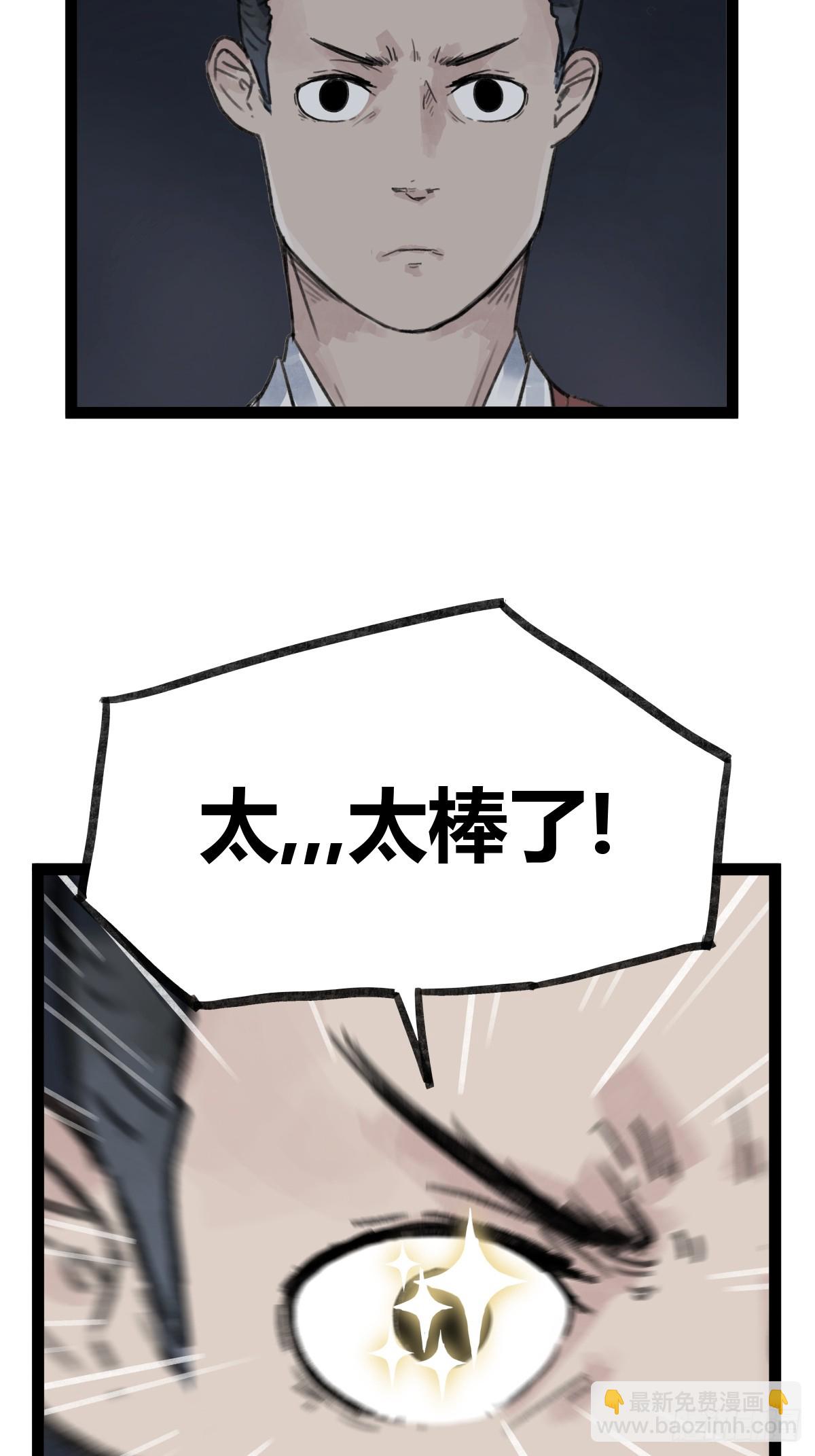 第四十六话-第46话