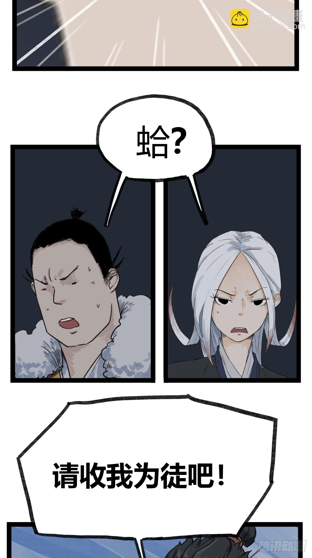 第四十六话-第46话