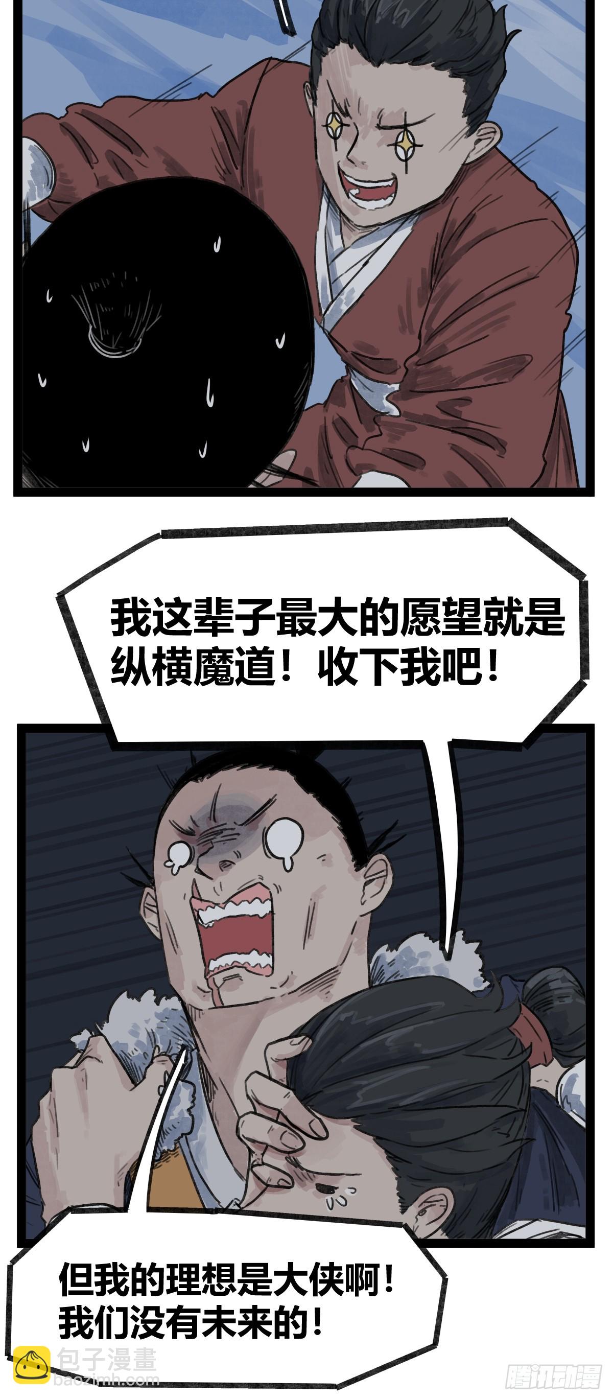 第四十六话-第46话