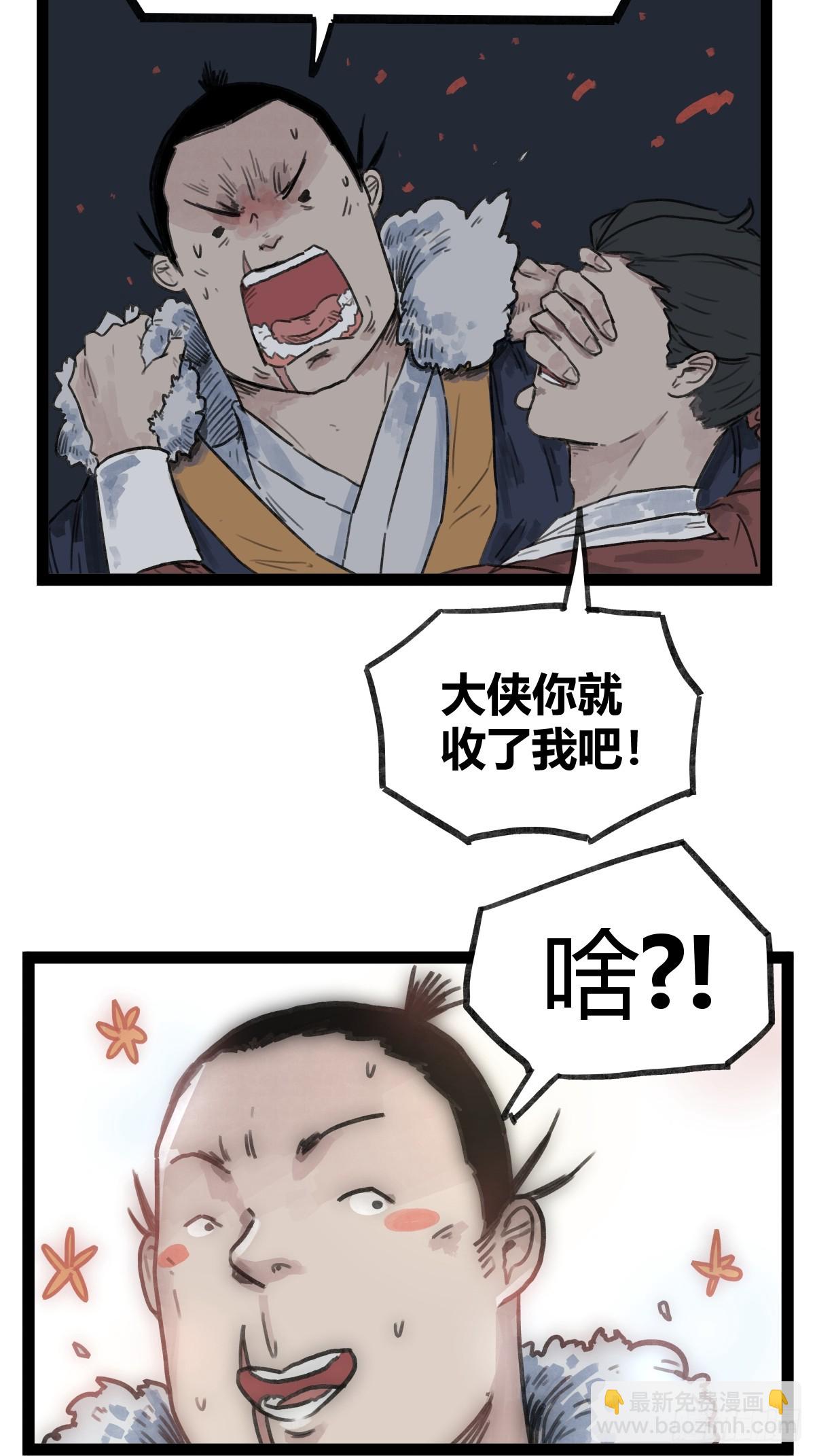 第四十六话-第46话