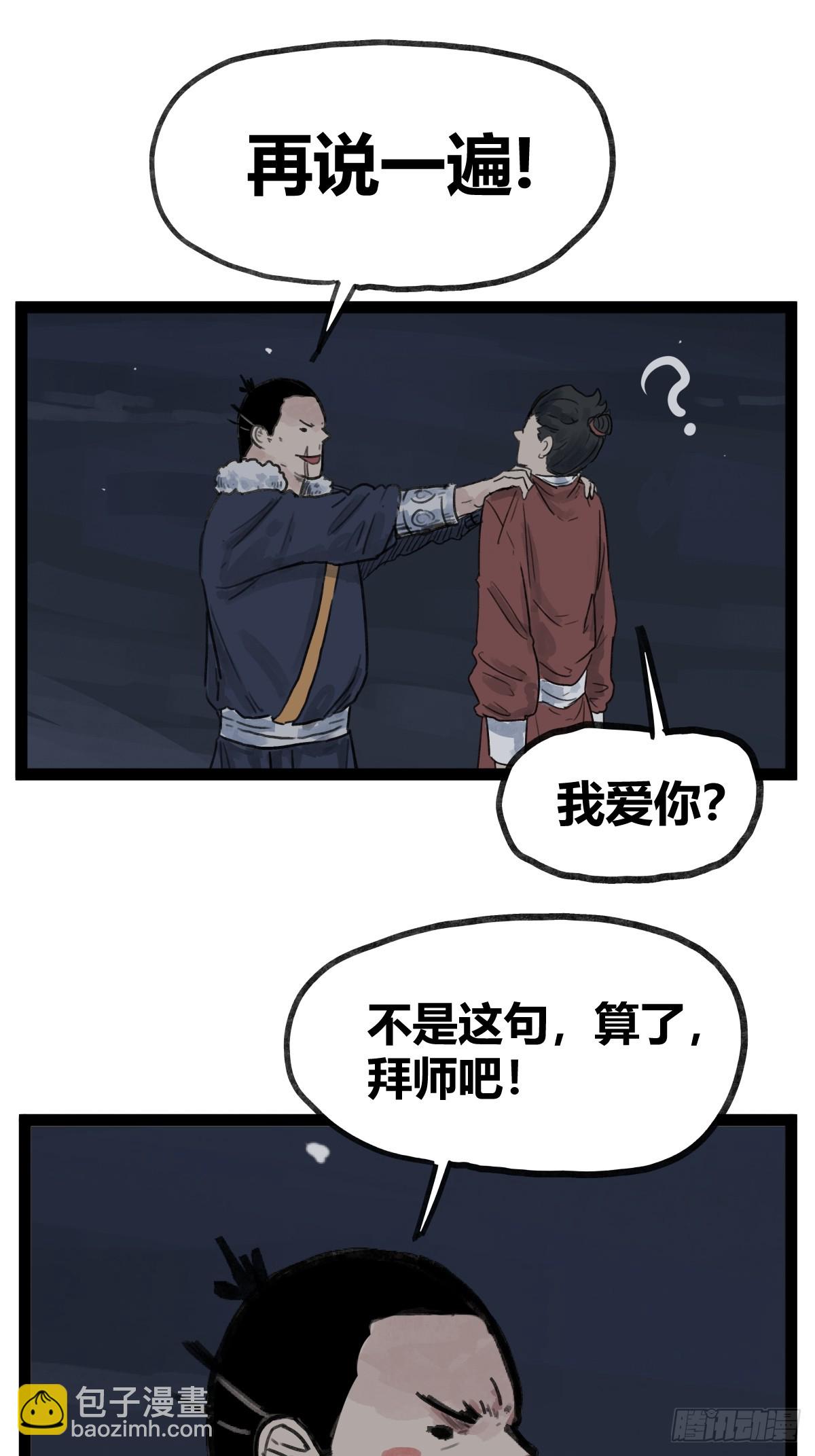 第四十六话-第46话