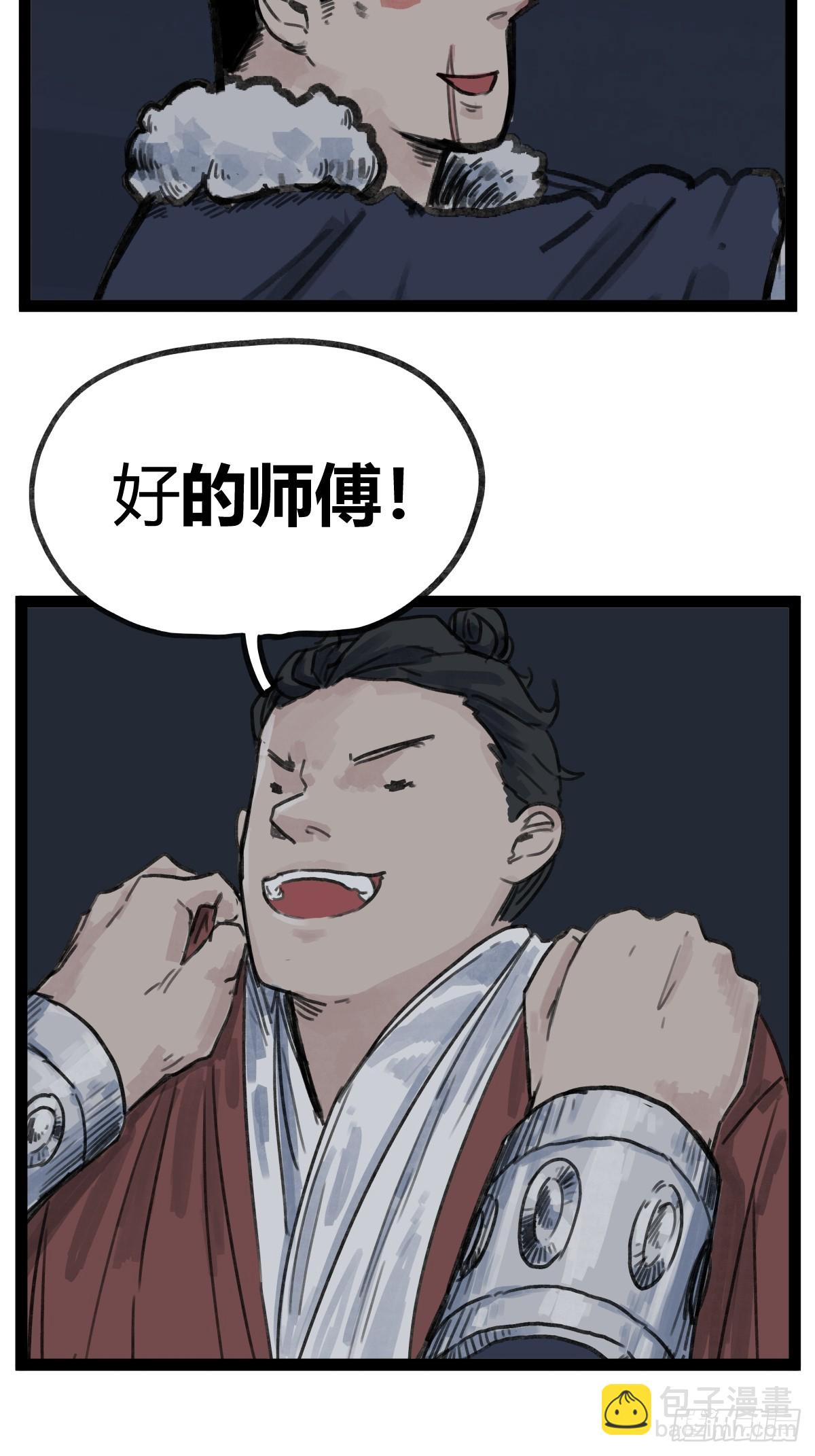 第四十六话-第46话